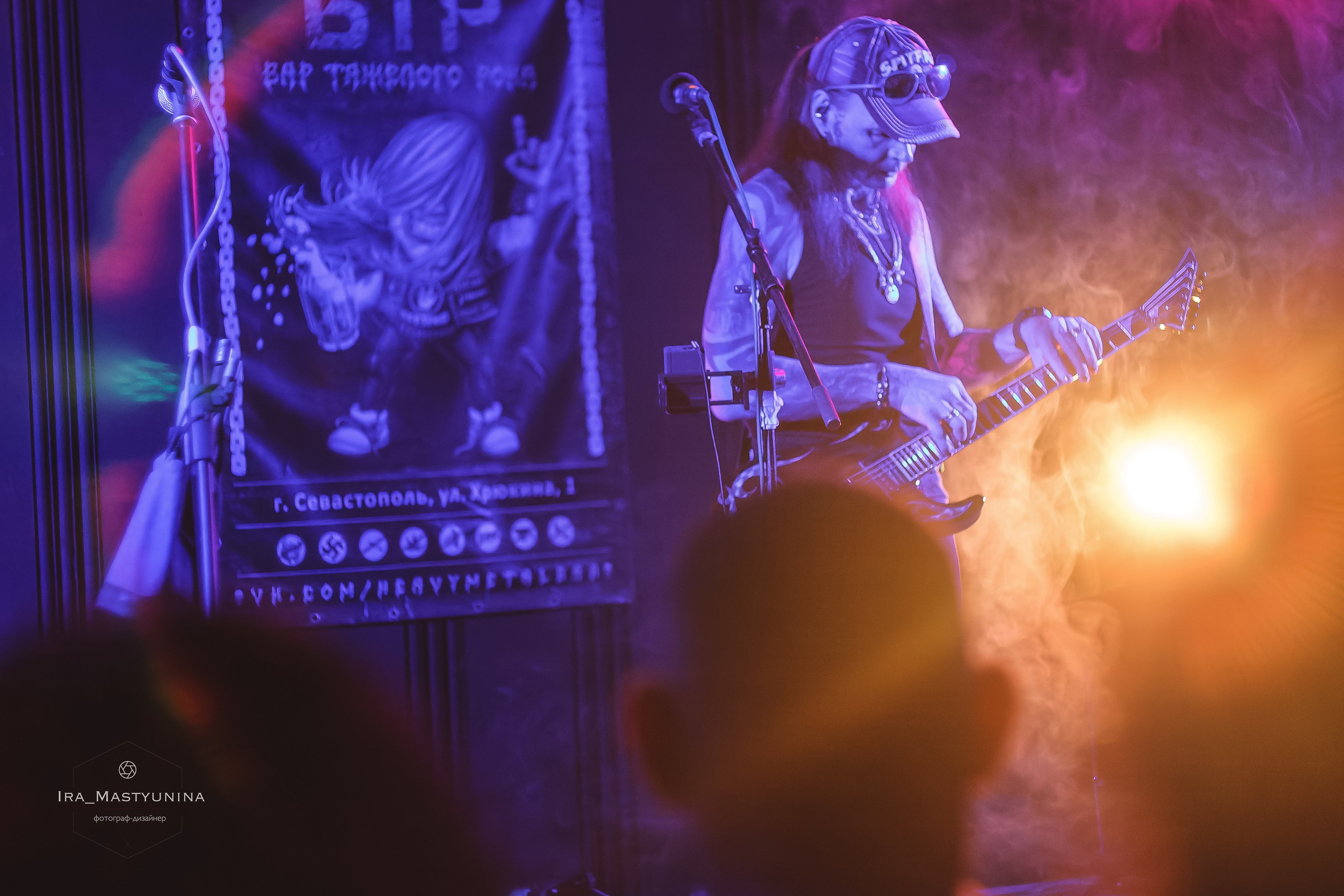 Сергей Маврин. Фотограф-дизайнер Мастюнина Ирина