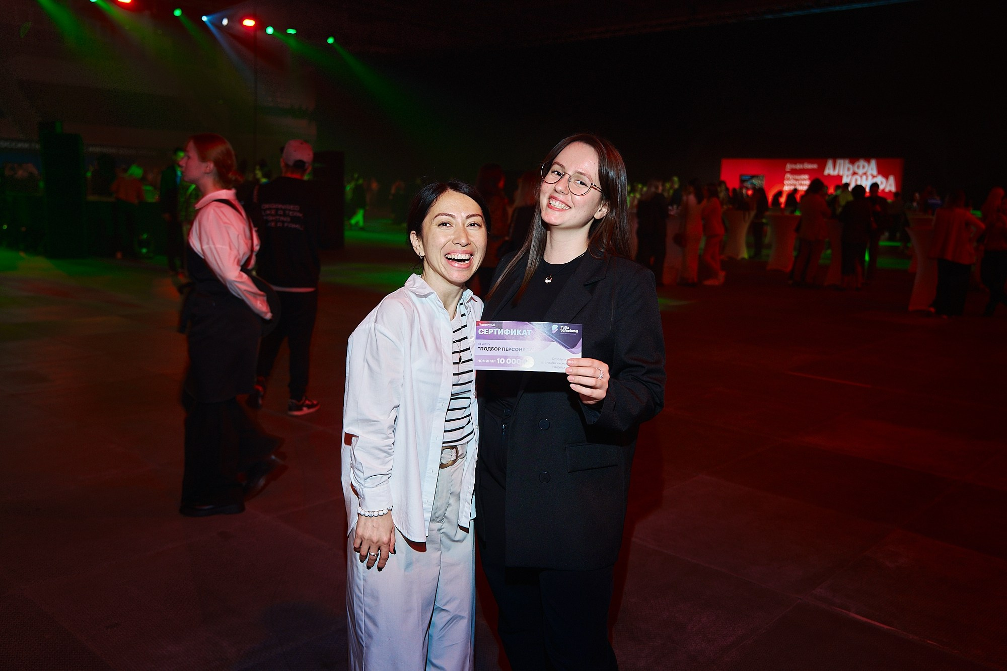 АЛЬФА-КОНФА|Репортаж. ФОТОГРАФ НА МЕРОПРИЯТИЕ ОТ СОЛЬ МЕДИА PRODUCTION