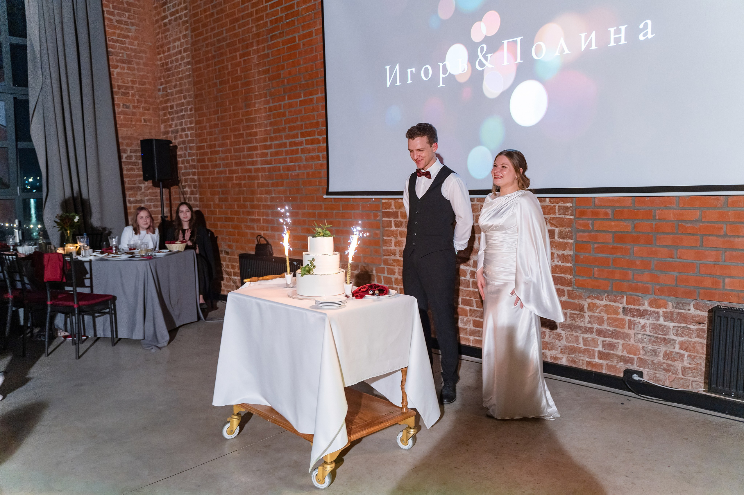 Игорь + Полина