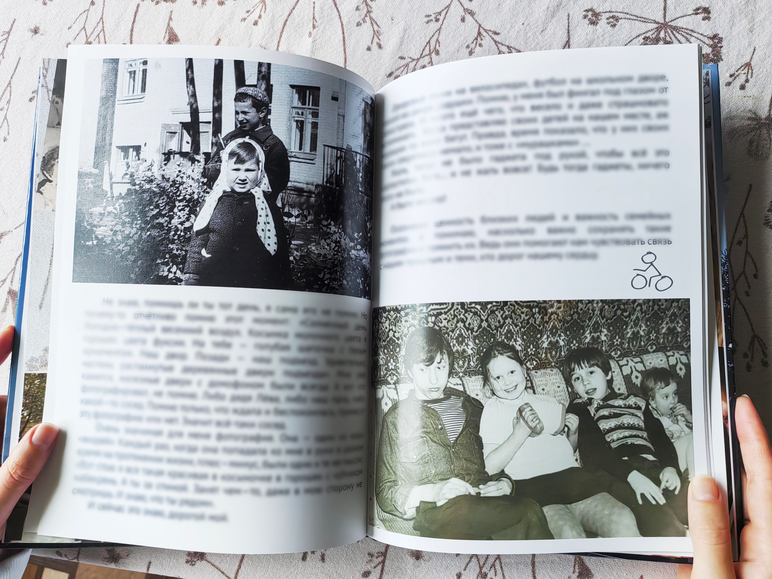 Хроники. Письмо — брату. Авторские Фотокниги. Елена Моменто