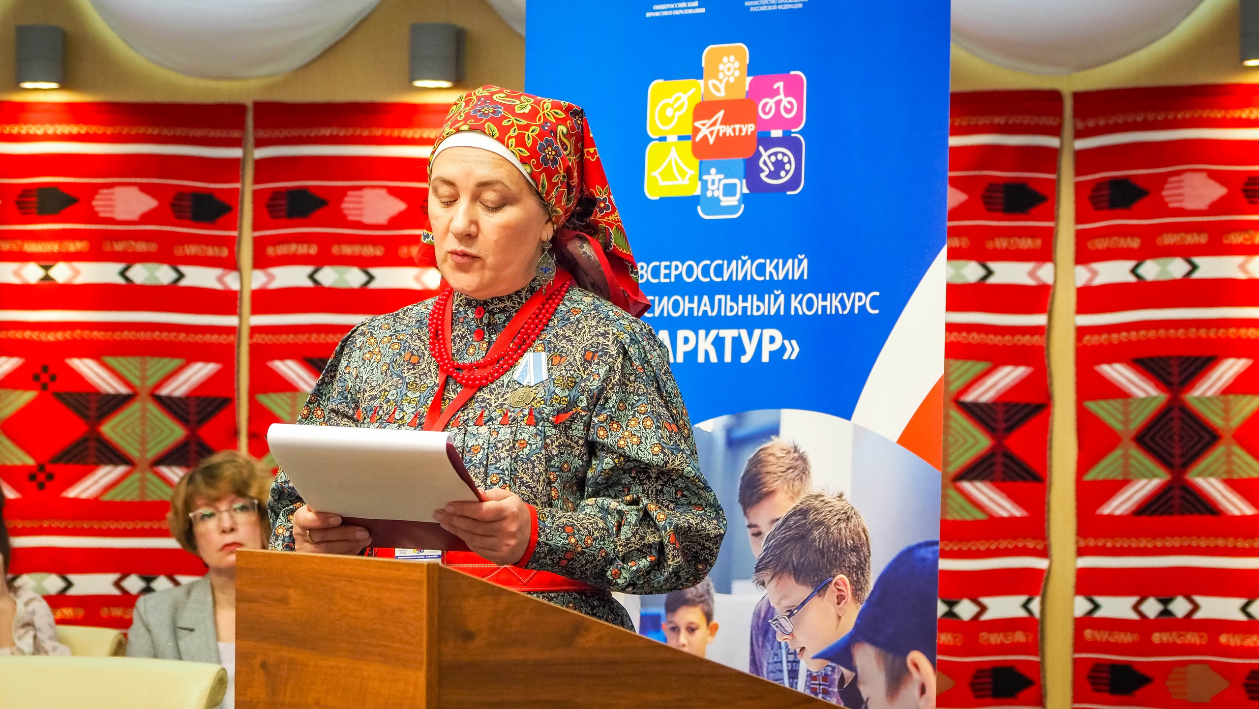 Всероссийский профессиональный конкурс «Арктур». Галерея ПрофАС