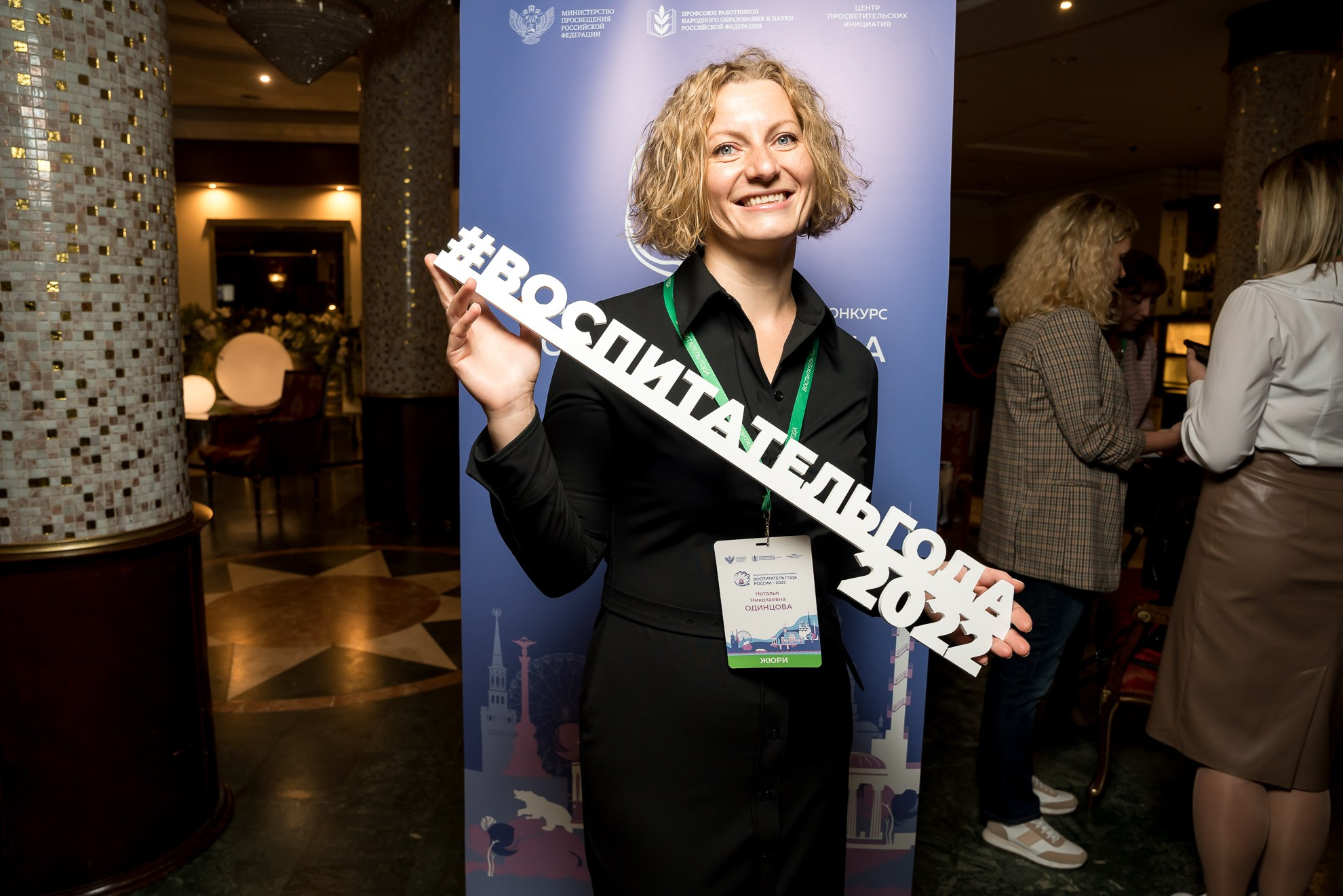 Конкурс Воспитатель года. Галерея ПрофАС