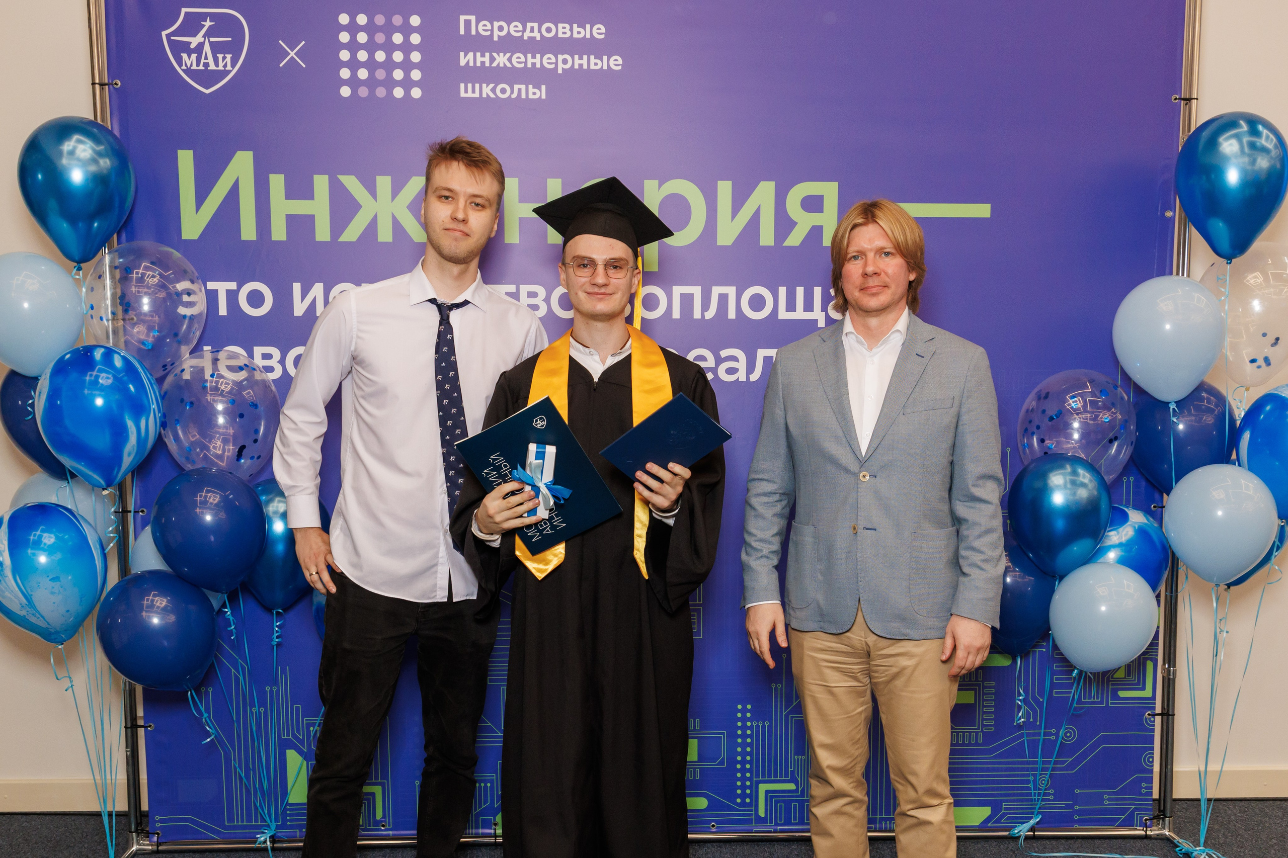 Вручение дипломов МАИ. Фотограф в Москве Дмитрий Емельянов