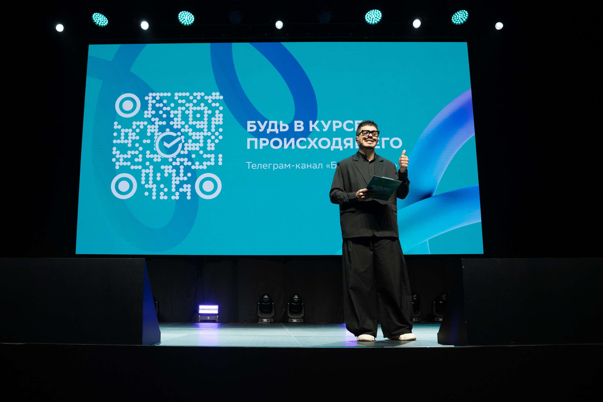 БИЗНЕС-ФЕСТ. СБЕР. Фотограф в Новосибирске | Фотограф Валентина Борновалова