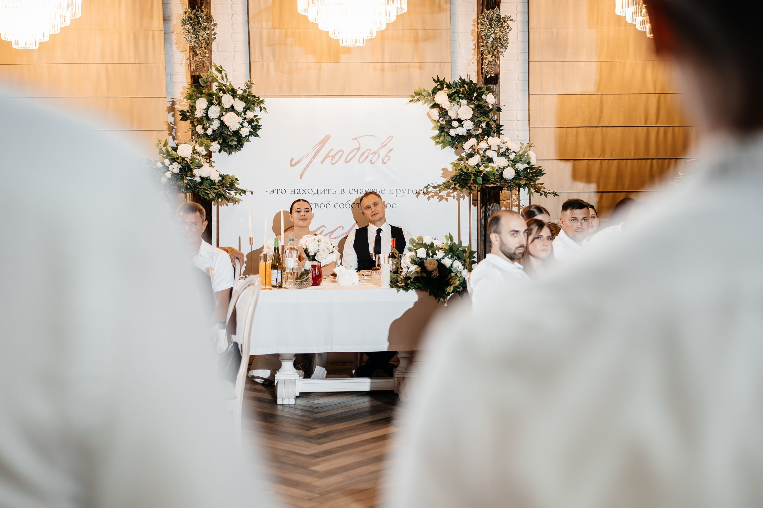 Виктория & Виталий. Свадебный фотограф Барнаул Алексей Павлов