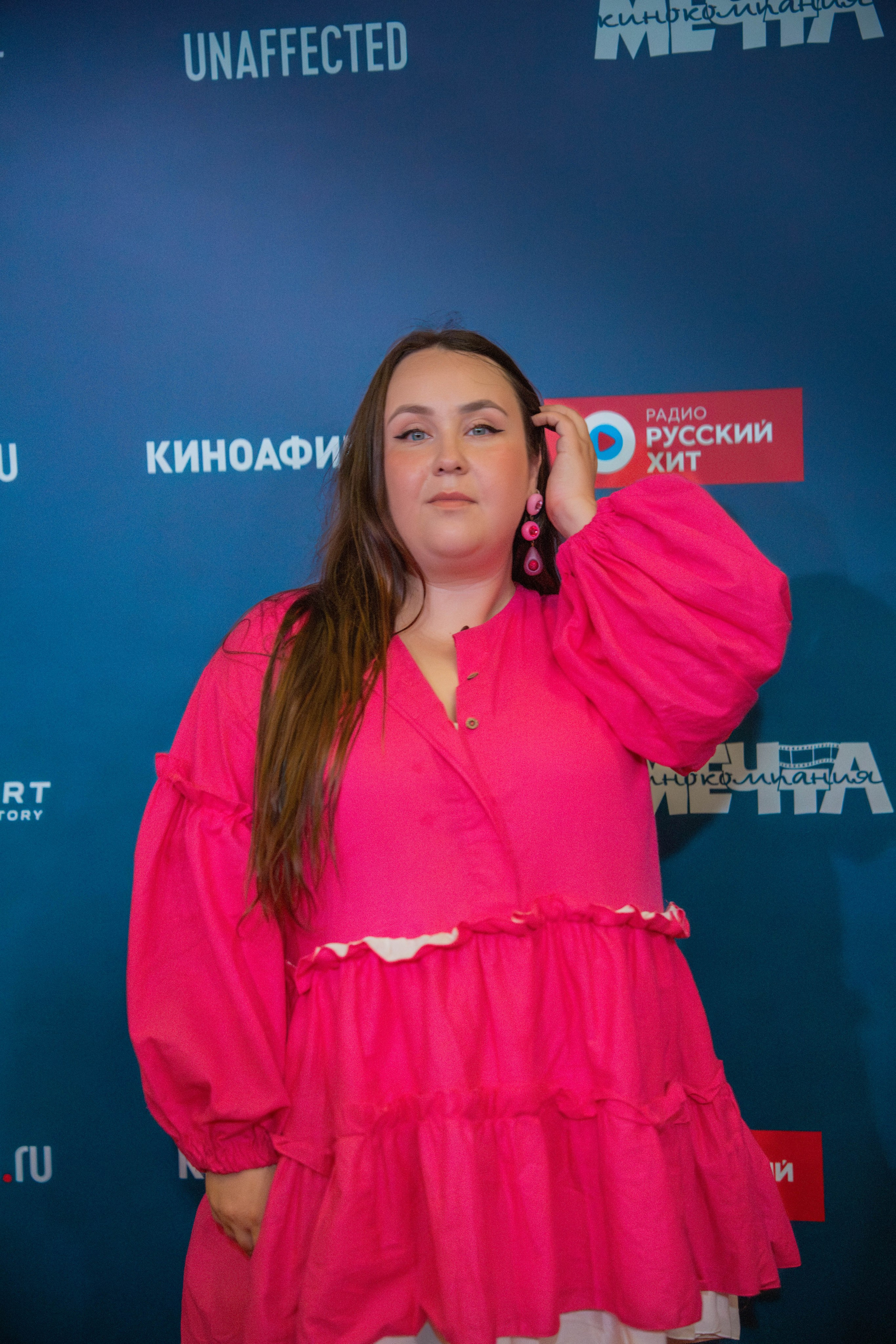 Премьера фильма — «В Потоке 3-х Стихий». Beardy Pix