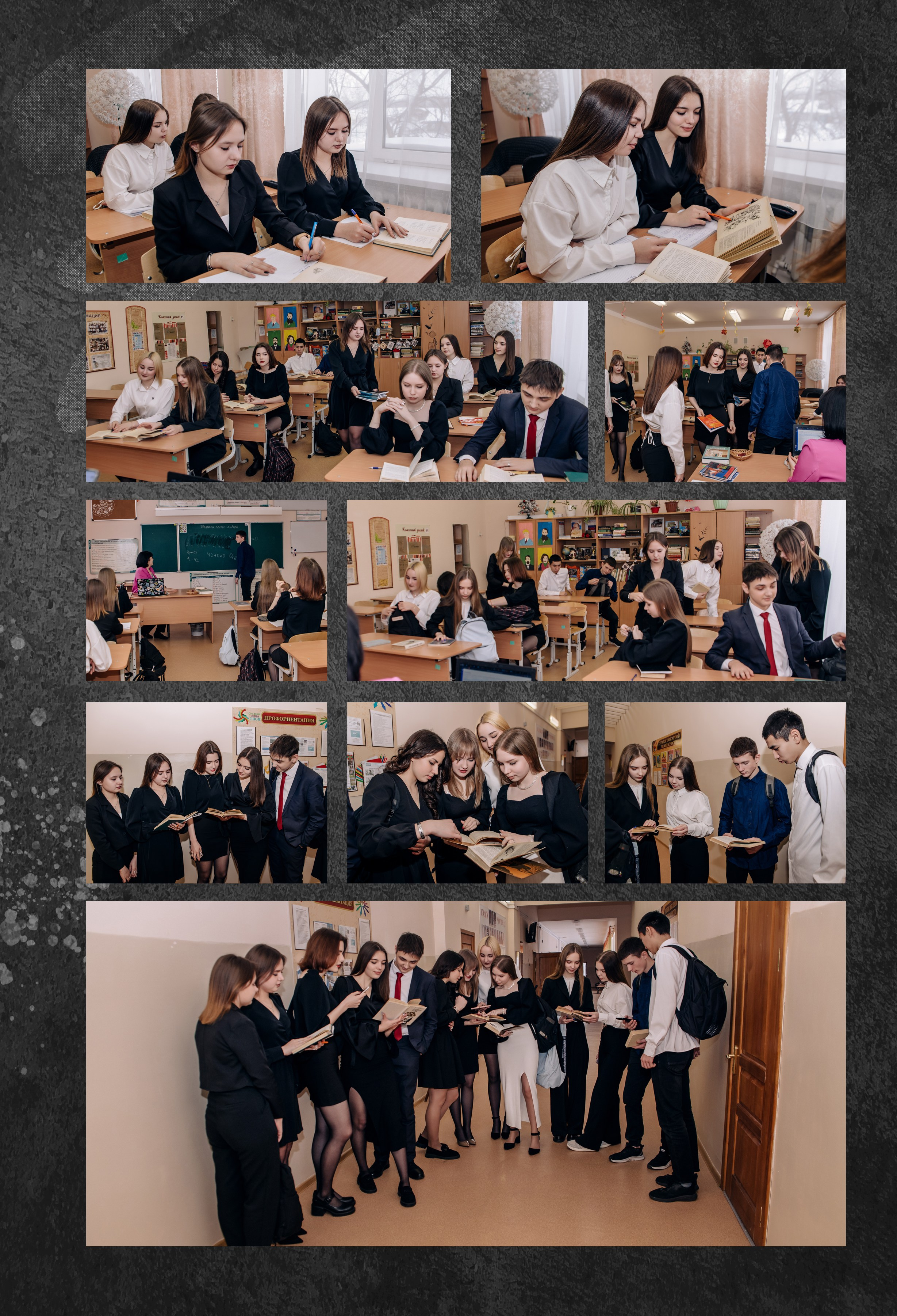 Плешково 11 класс. Фотограф — МАРИЯ МЕДВЕДЕВА