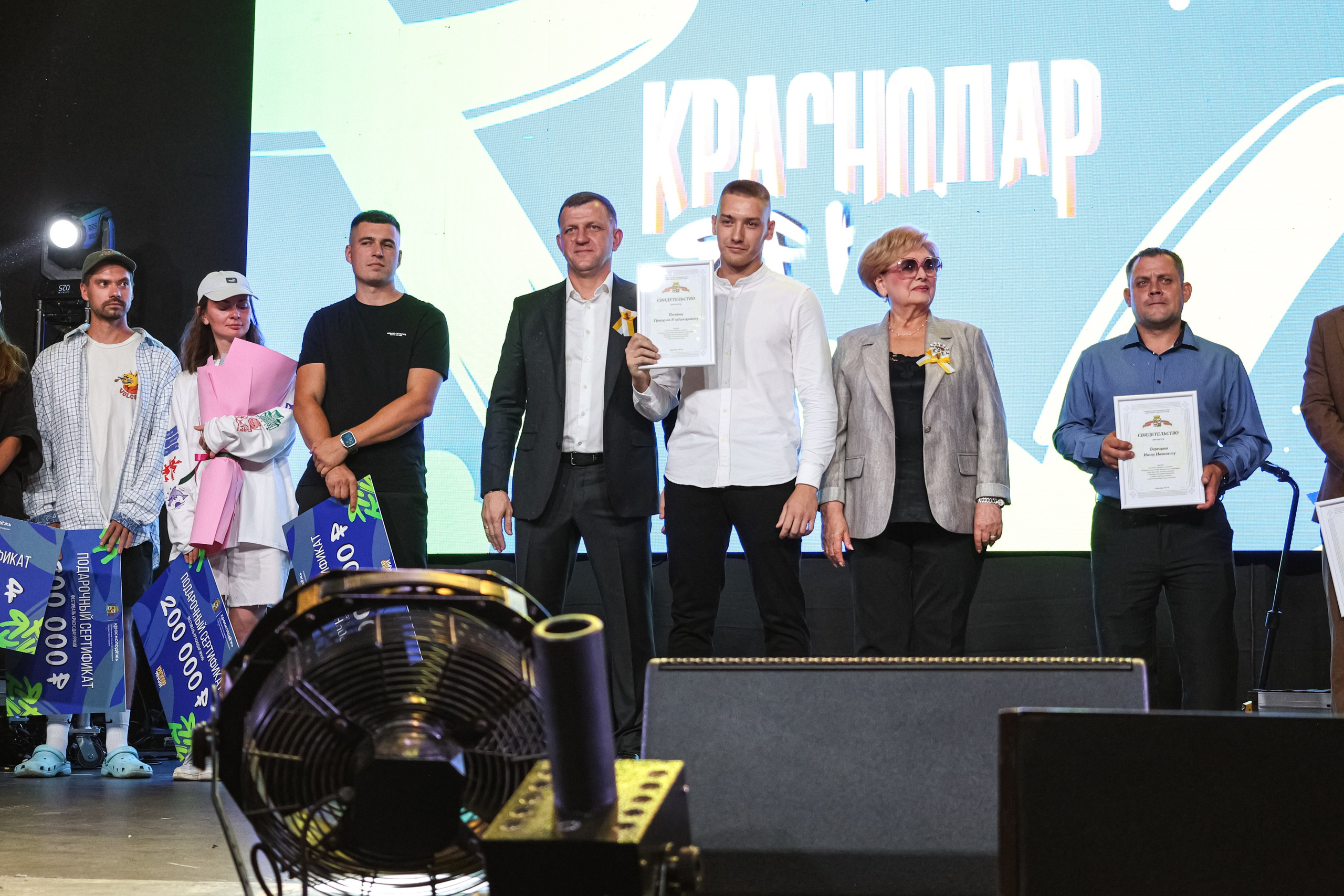 День города Краснодара + концерт Mia Boyka / @Дс Олимп / Краснодар. Концертный фотограф в Краснодаре