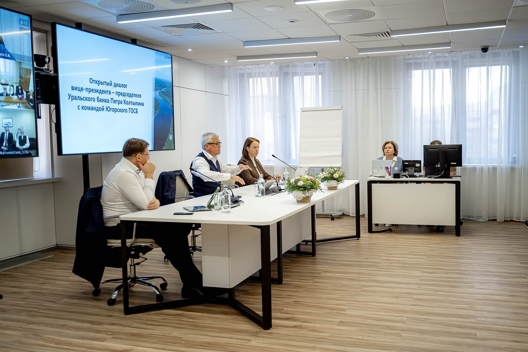 Сбер. Открытый диалог. Сергей Кошкин. Репортажная и ивент-фотография в Сургуте