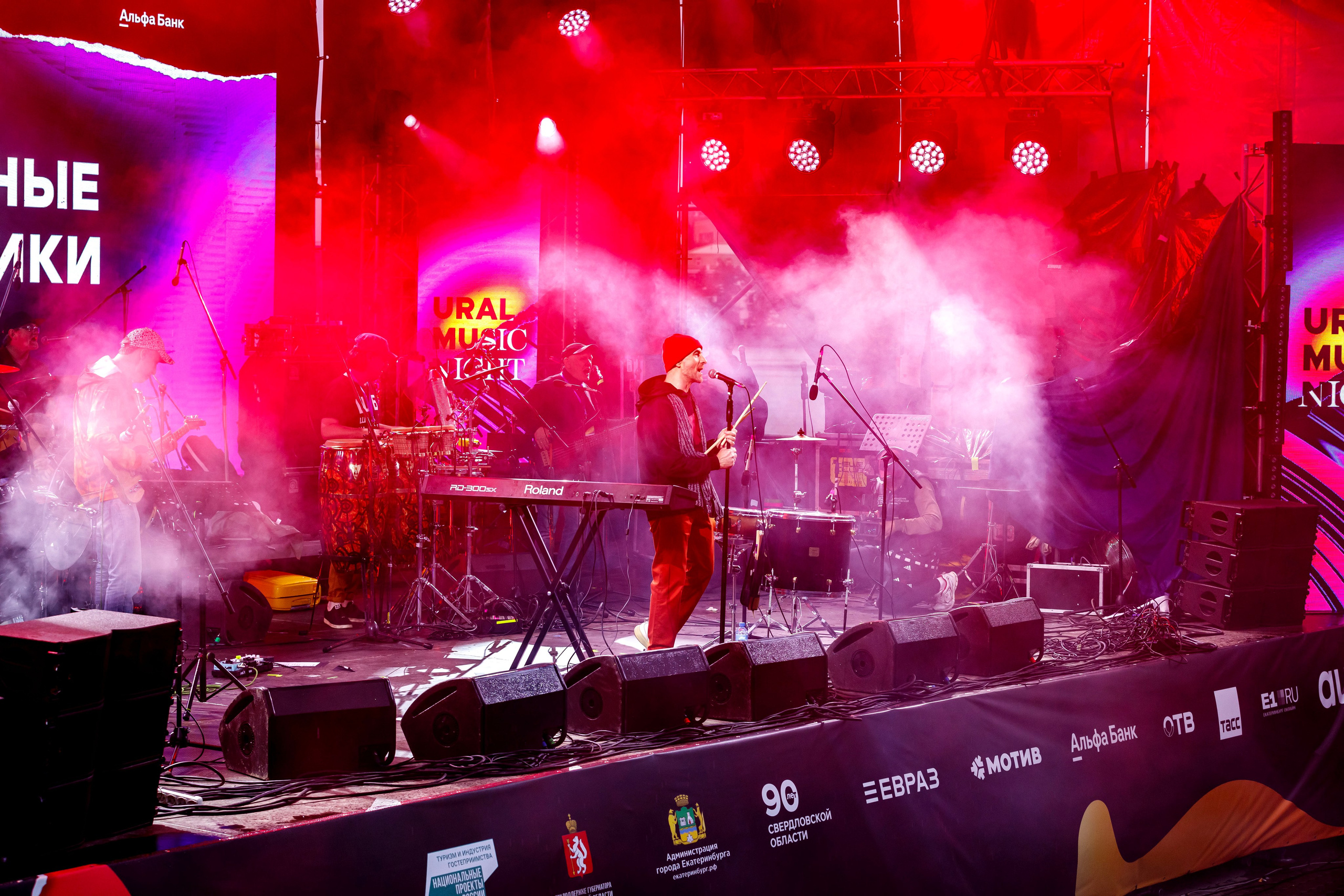 Десятая юбилейная «Ночь Музыки» в Екатеринбурге. Фотограф Андрей Гузеев