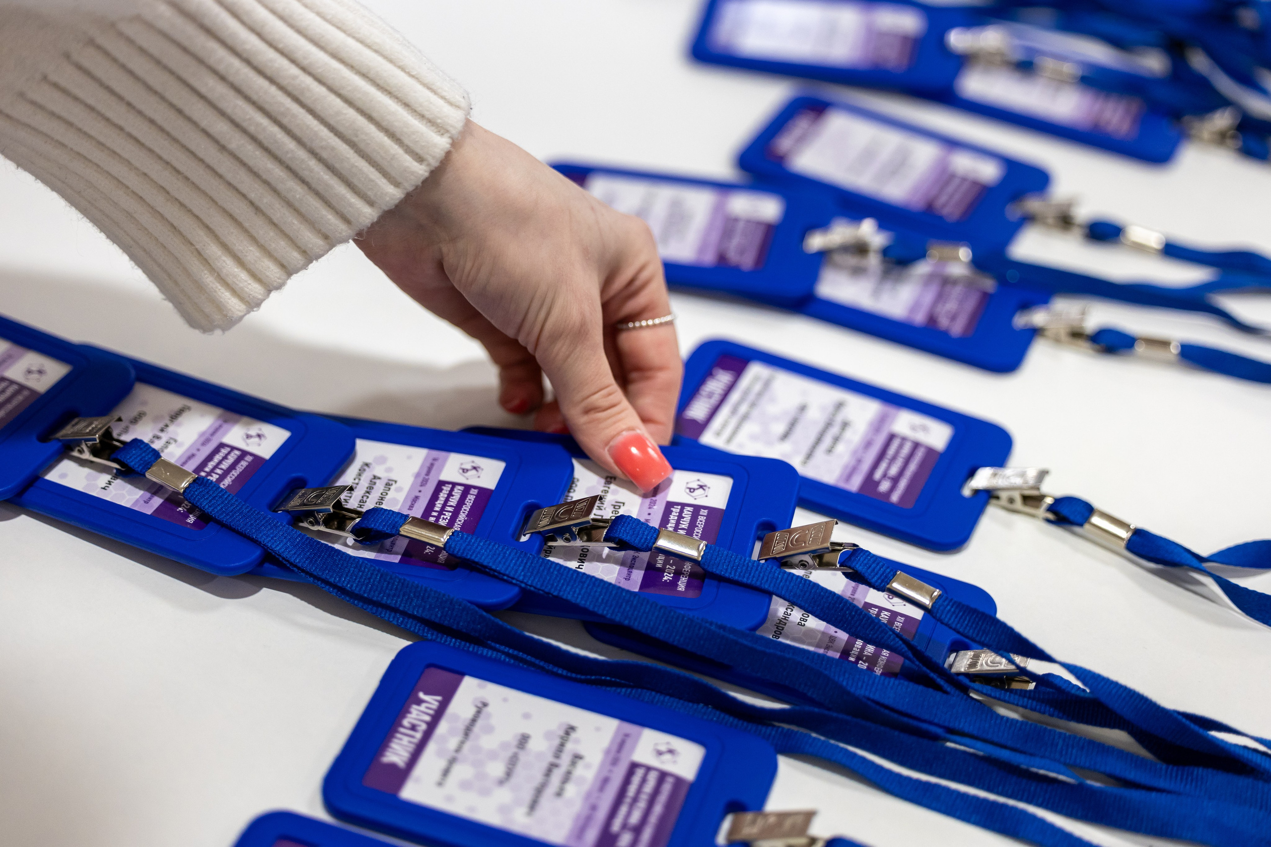 Конференция. Репортажный фотограф в Москве Екатерина Якель