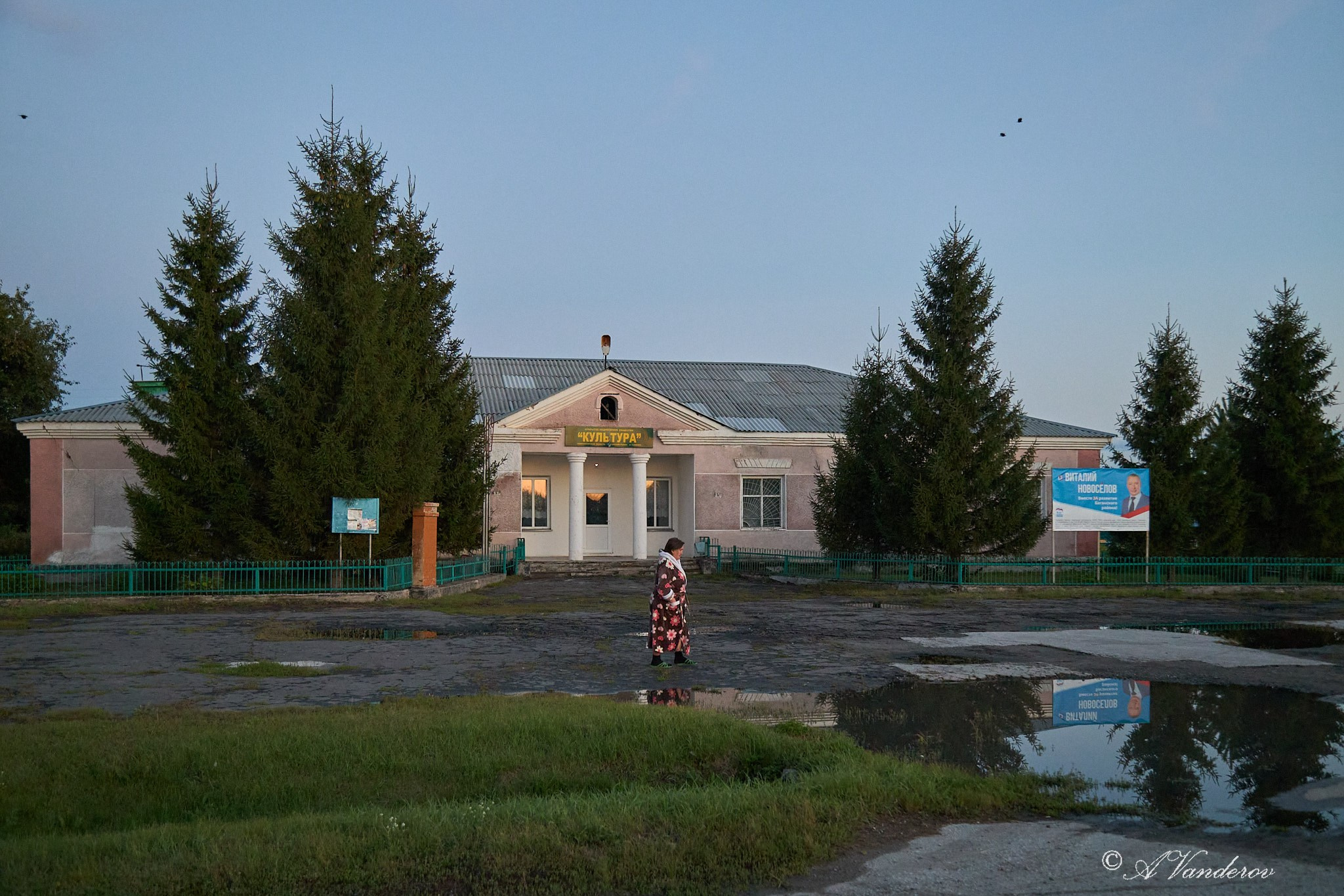 Село Савкино Баганского района Новосибирской области. Фотограф Омск | Александр Вандеров