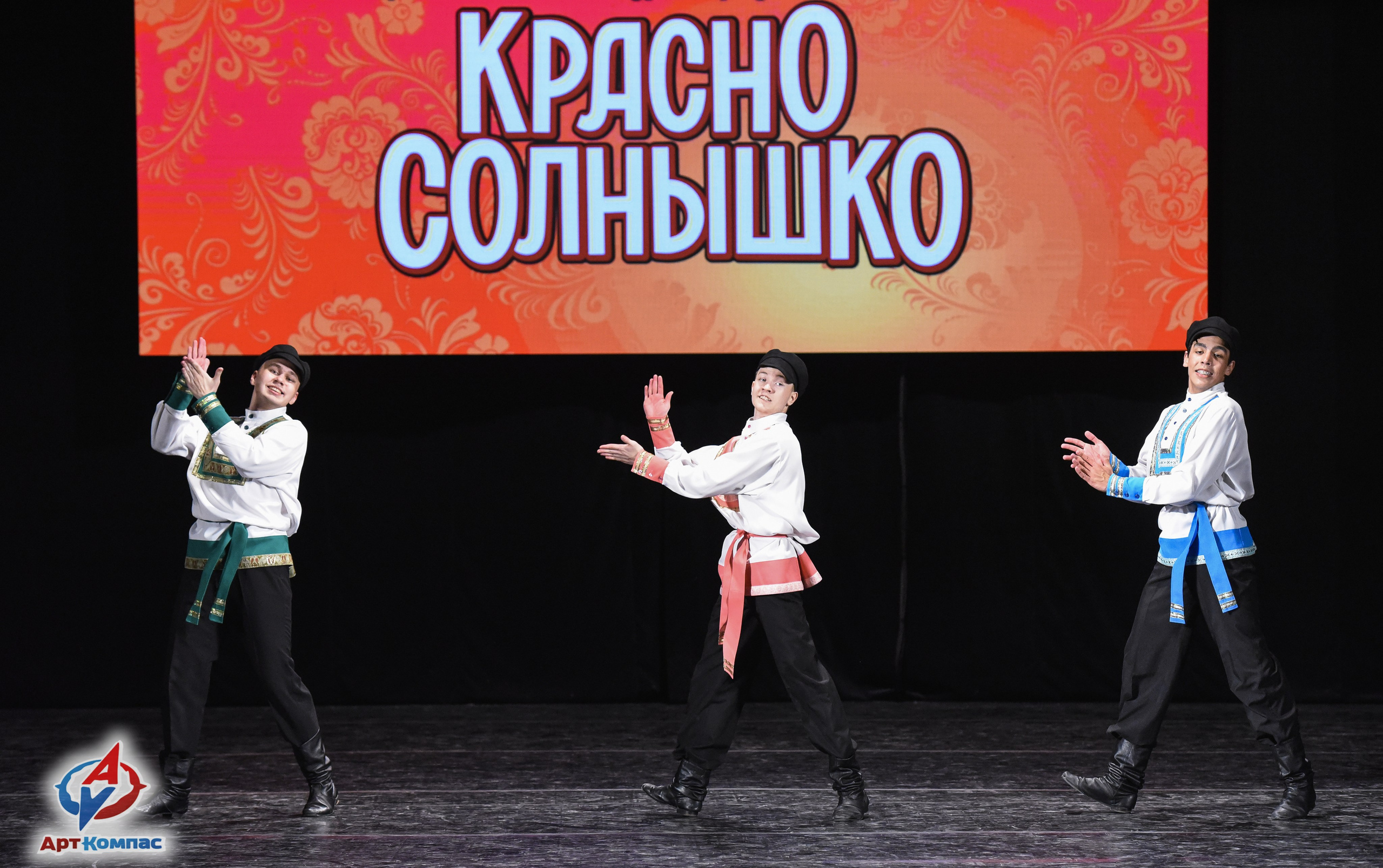 16.05.2026 Всероссийский конкурс народного творчества «Красно Солнышко» г. Нижний Новгород. Медиастудия Фото Концепт