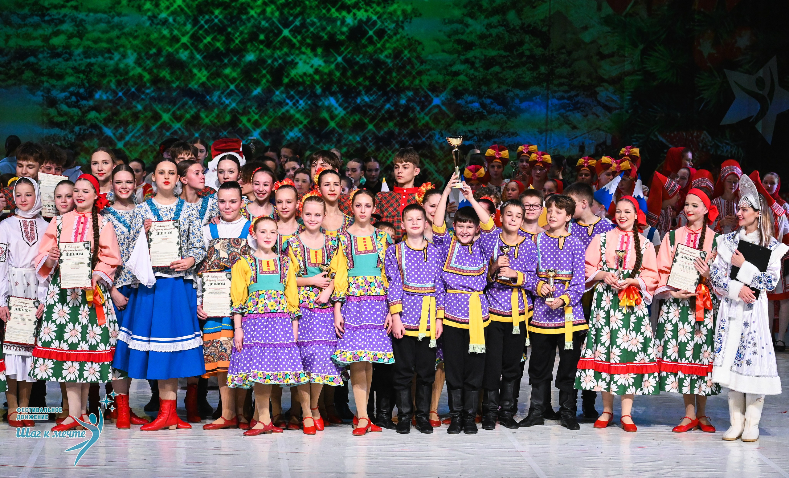 21.12.2025 Фестивальное движение «Шаг к мечте» г. Москва. Медиастудия Фото Концепт