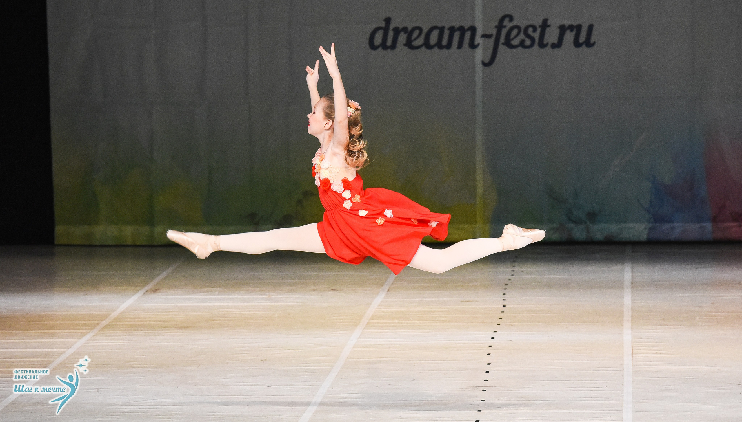 15.11.2025 Фестивальное движение «Шаг к мечте» г. Москва. Медиастудия Фото Концепт