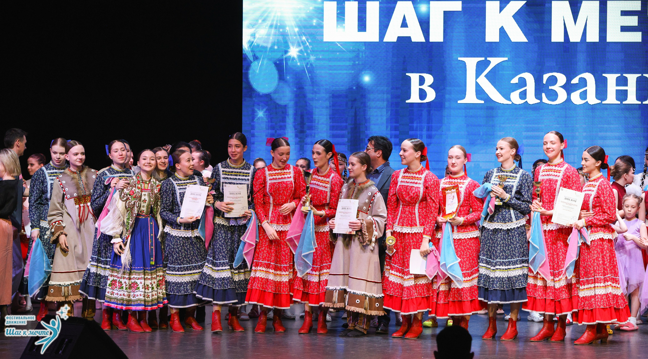 04.04.2026 Фестивальное движение «Шаг к мечте» г. Казань. Медиастудия Фото Концепт