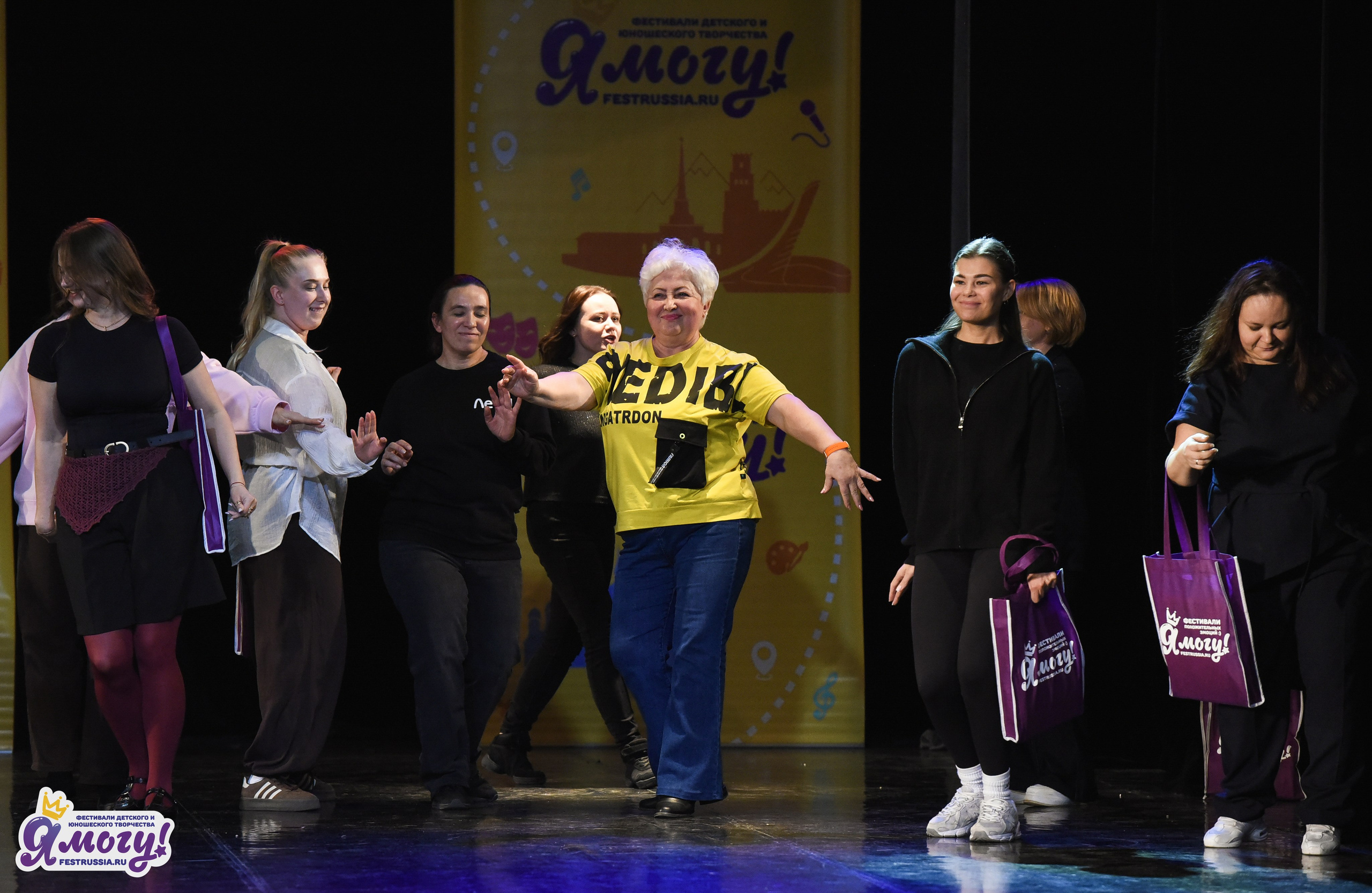 26.04.2026 «Я МОГУ!» XII Международный фестиваль-конкурс «Магия танца». Медиастудия Фото Концепт