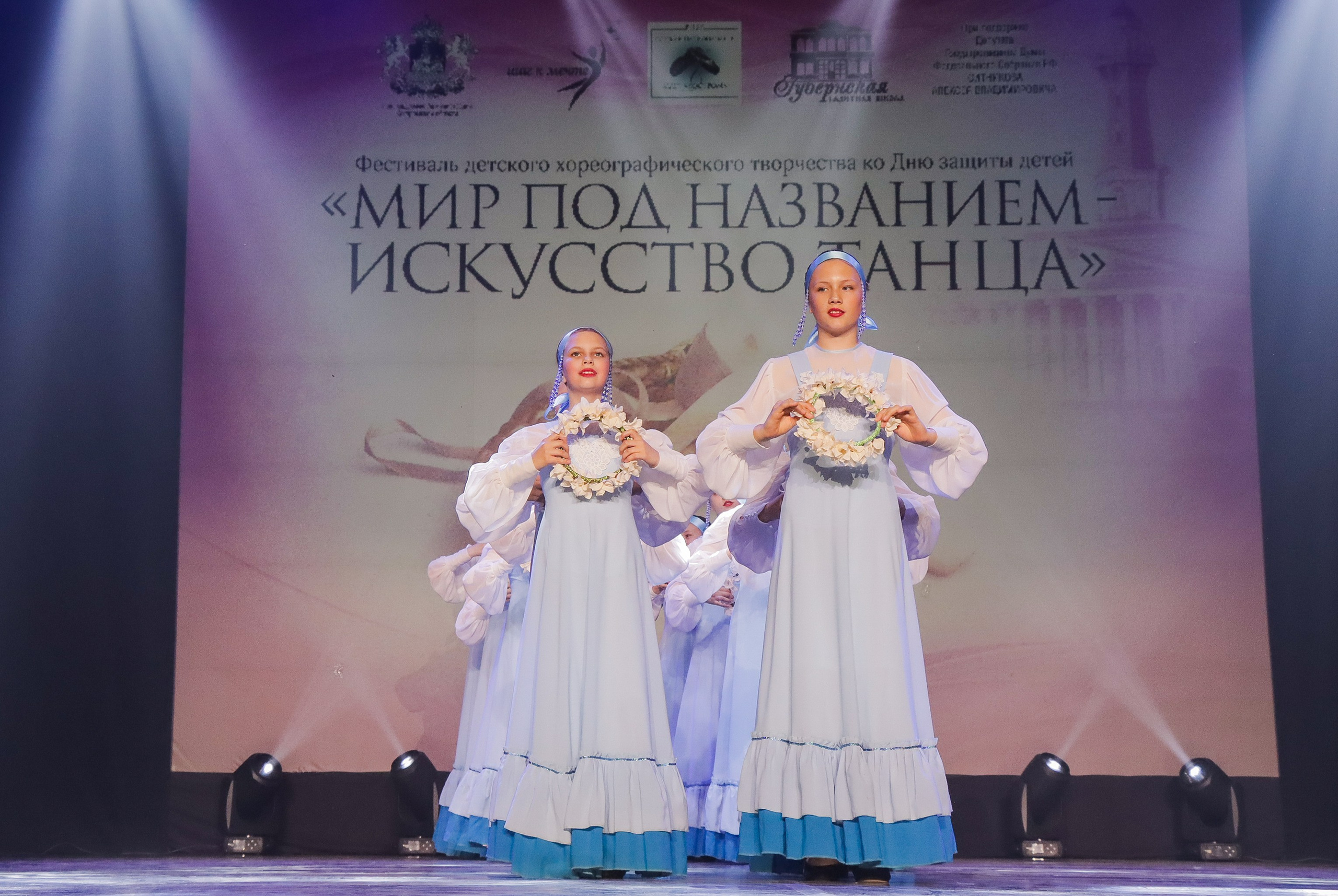 01.06.2024 Фестиваль-конкурс «Мир под названием — Искусство танца» г. Кострома. Медиастудия Фото Концепт