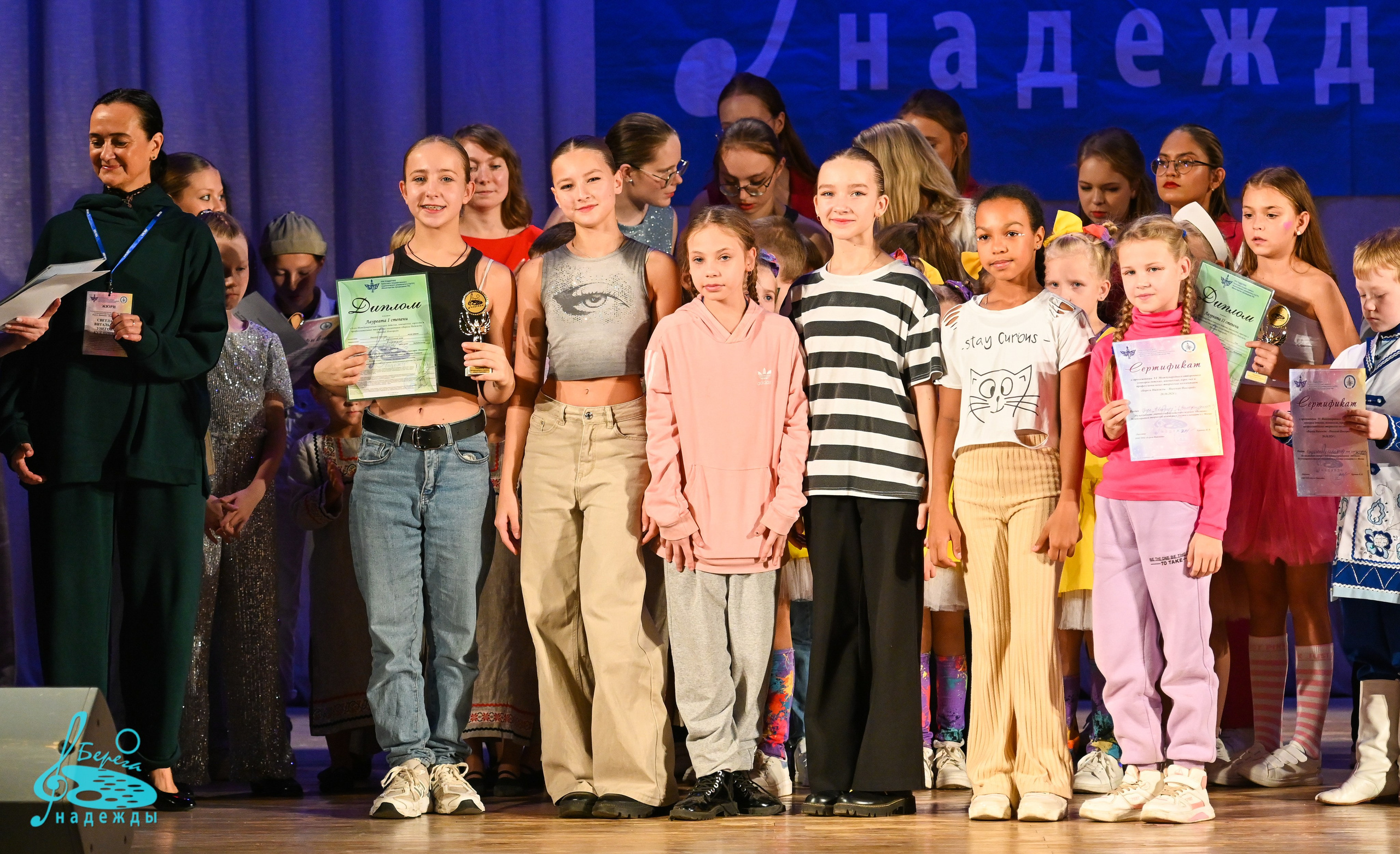 20.10.2024 6-й Международный конкурс «Берега Надежды» г. Нижний Новгород. Медиастудия Фото Концепт