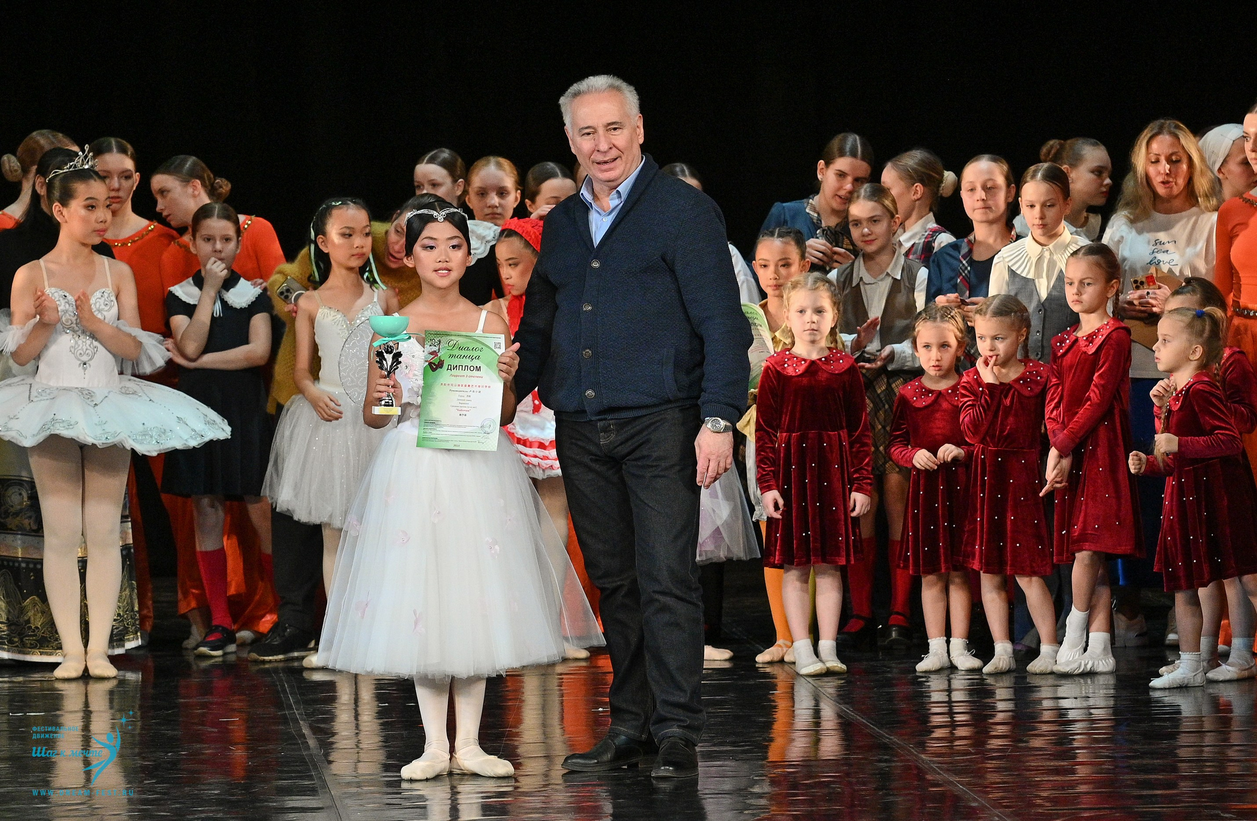 08.02.2025 Фестиваль-конкурс «Диалог танца» | Фестивальное движение «Шаг к мечте». Медиастудия Фото Концепт