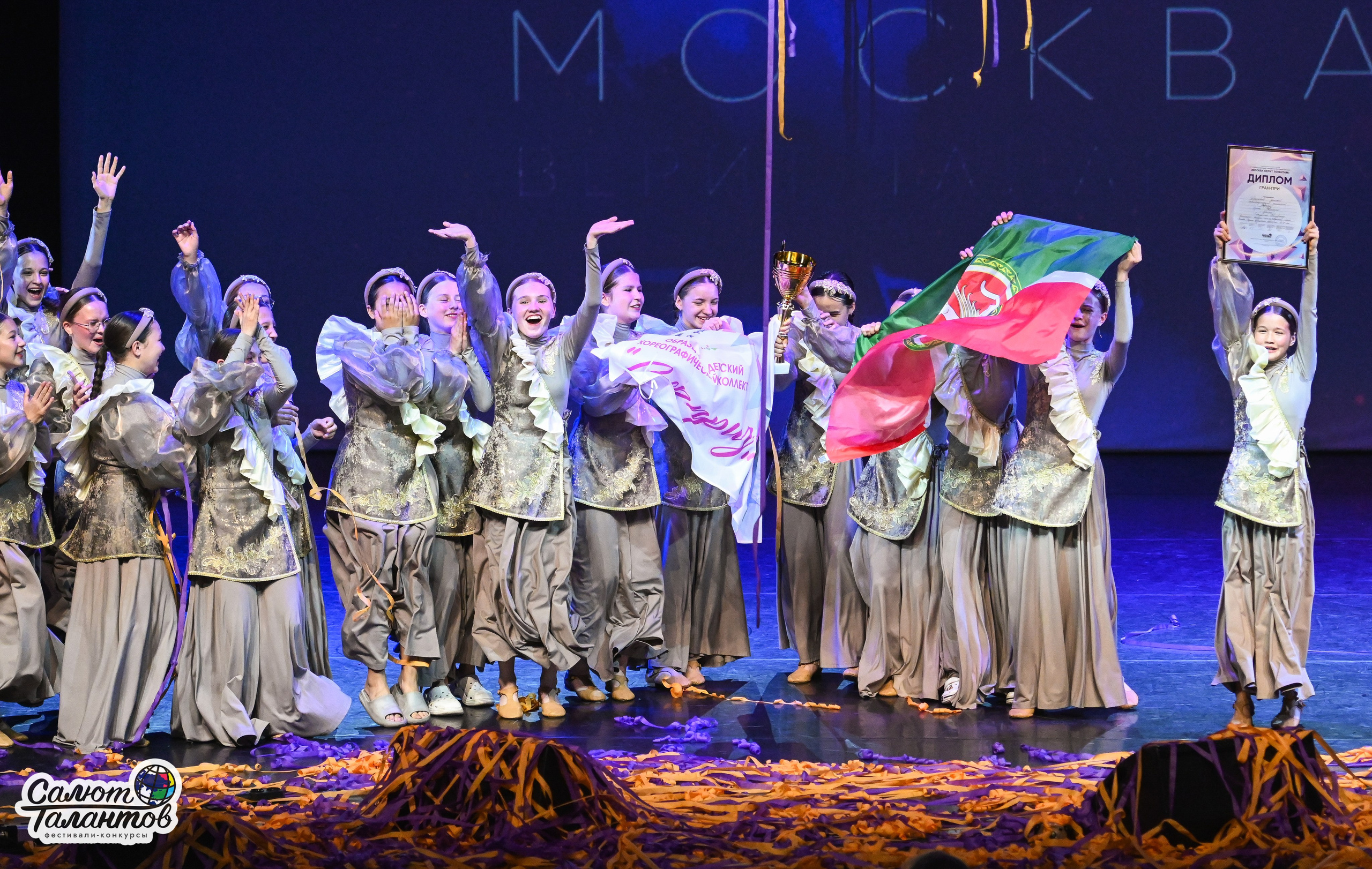13.06.2026 «Салют Талантов» 47-й Международный фестиваль-конкурс «МОСКВА ВЕРИТ ТАЛАНТАМ» г. Москва. Медиастудия Фото Концепт