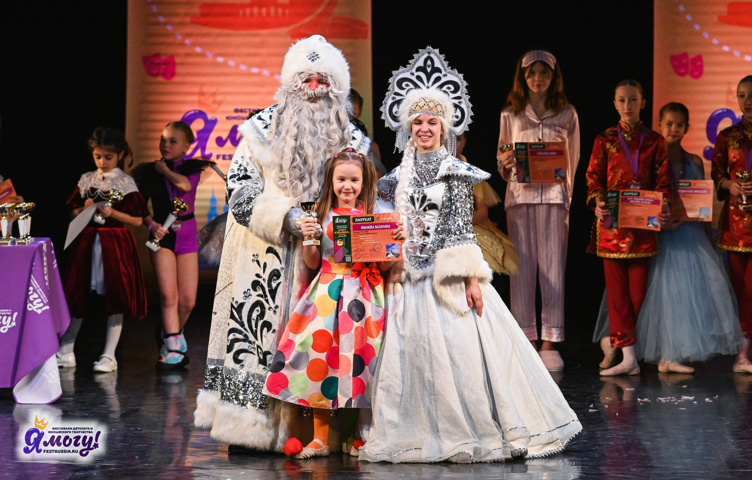 12.01.2026 «Я МОГУ!» V Международный фестиваль-конкурс г. Петрозаводск. Медиастудия Фото Концепт