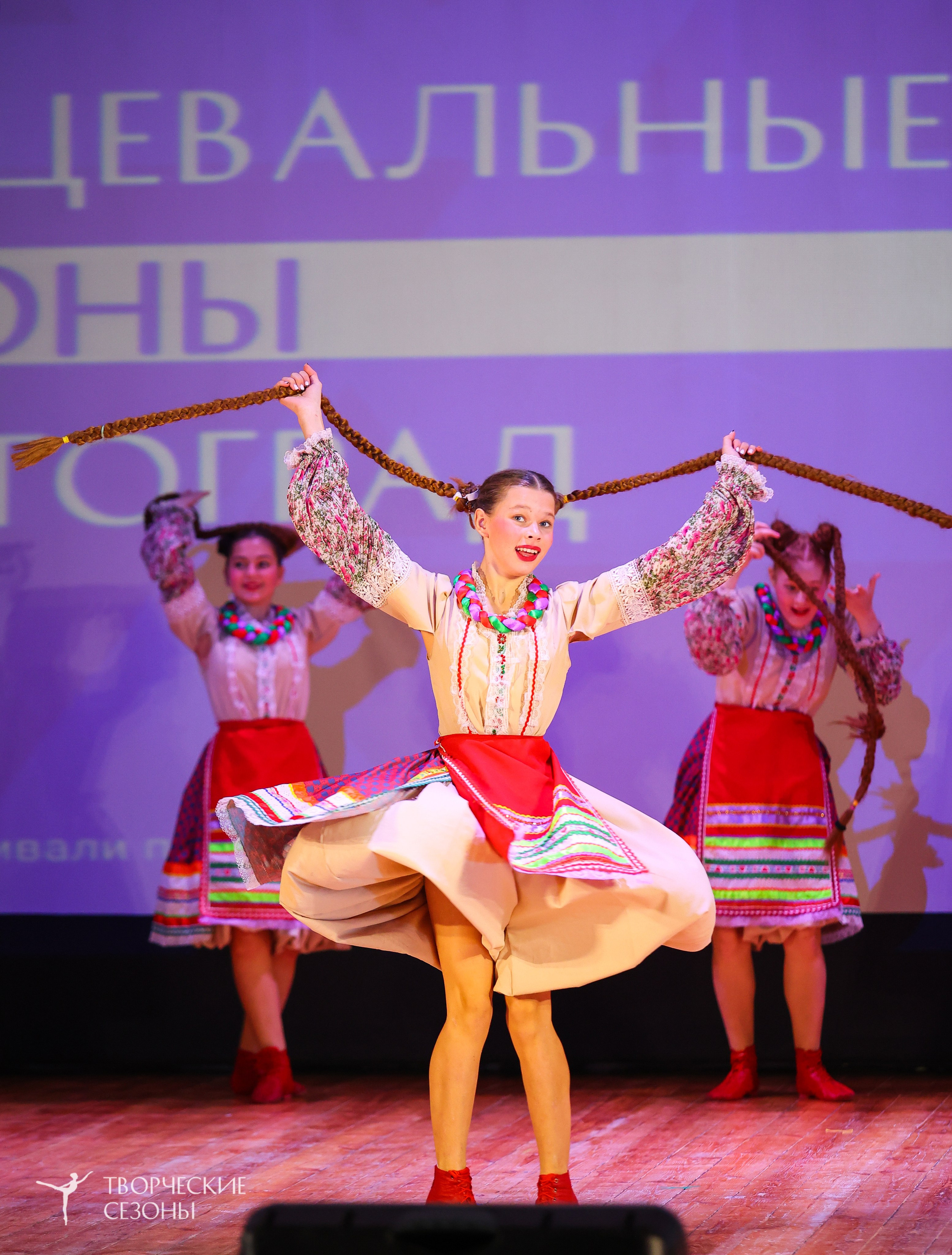 03.11.2024 I Всероссийский хореографический конкурс-фестиваль «Танцевальные сезоны» г. Волгоград. Медиастудия Фото Концепт