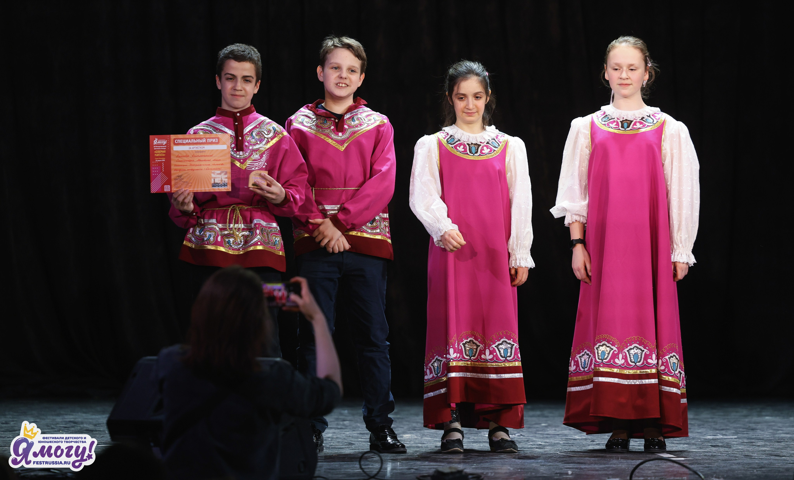 26.04.2026 «Я МОГУ!» XII Международный фестиваль-конкурс «Северная кантата». Медиастудия Фото Концепт