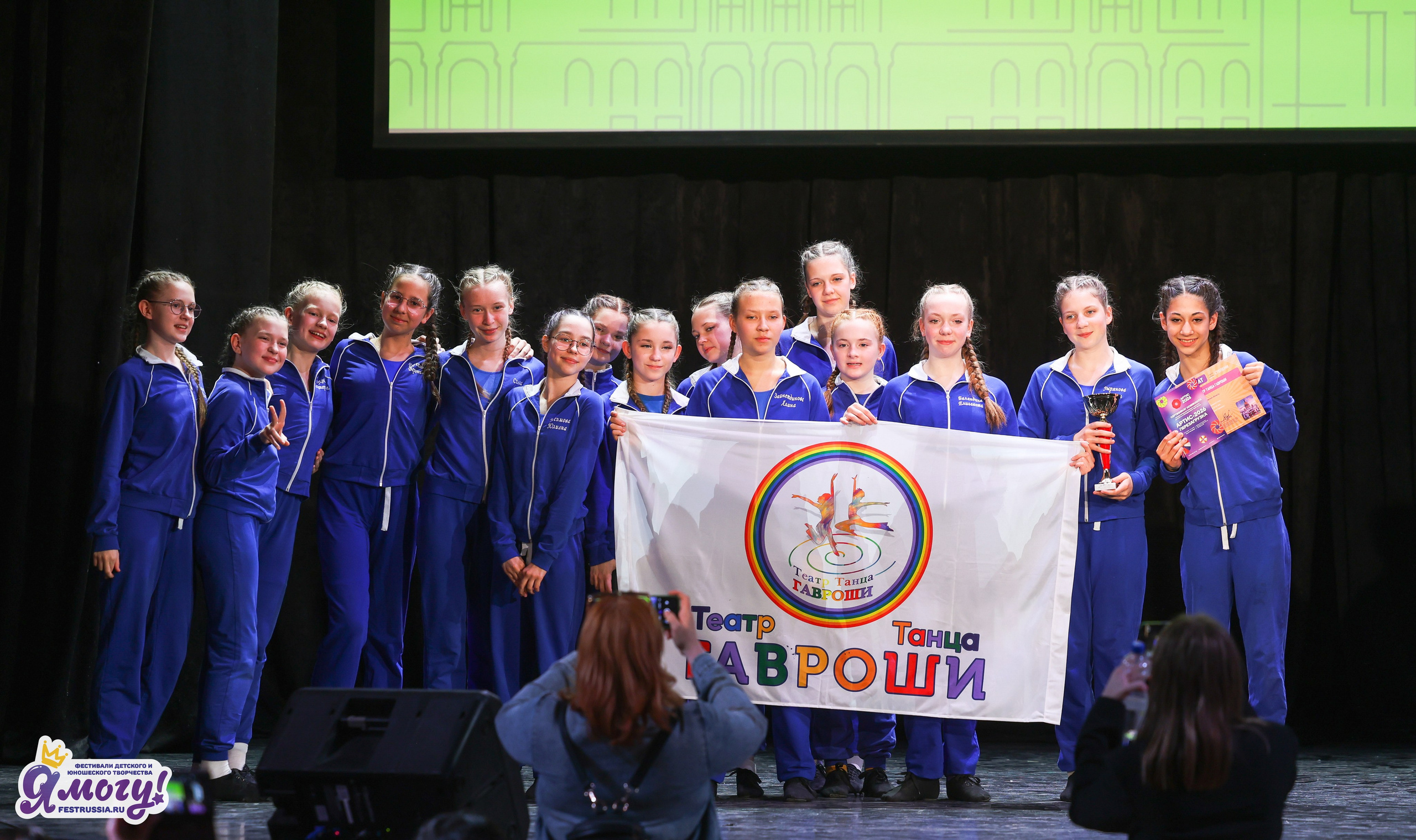 08.05.2026 «Я МОГУ!» 92-й Международный фестиваль-конкурс «Вдохновение. Весна» г. Санкт-Петербург (ДМВО). Медиастудия Фото Концепт