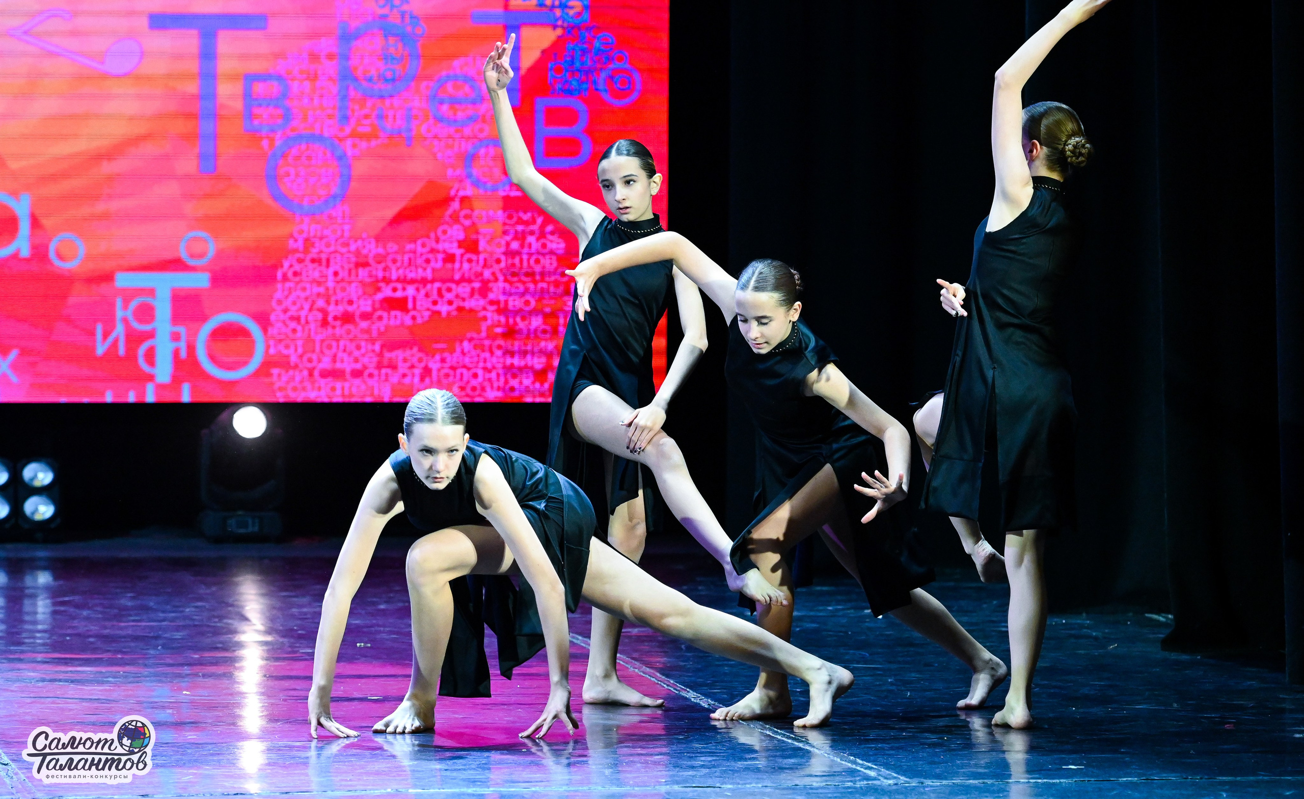 06.01.2025 23-й Международный Фестиваль-Конкурс «Белорусские узоры» г. Минск. Медиастудия Фото Концепт