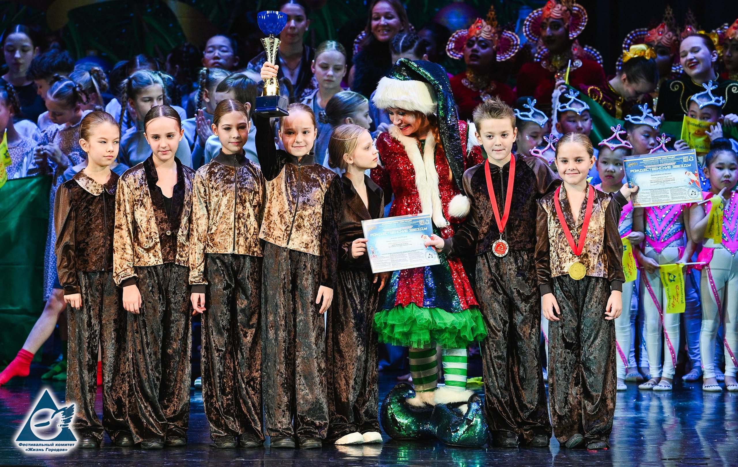 06.01.2026 «Жизнь Городов» Фестиваль-конкурс «Рождественские звёзды» г. Москва. Медиастудия Фото Концепт