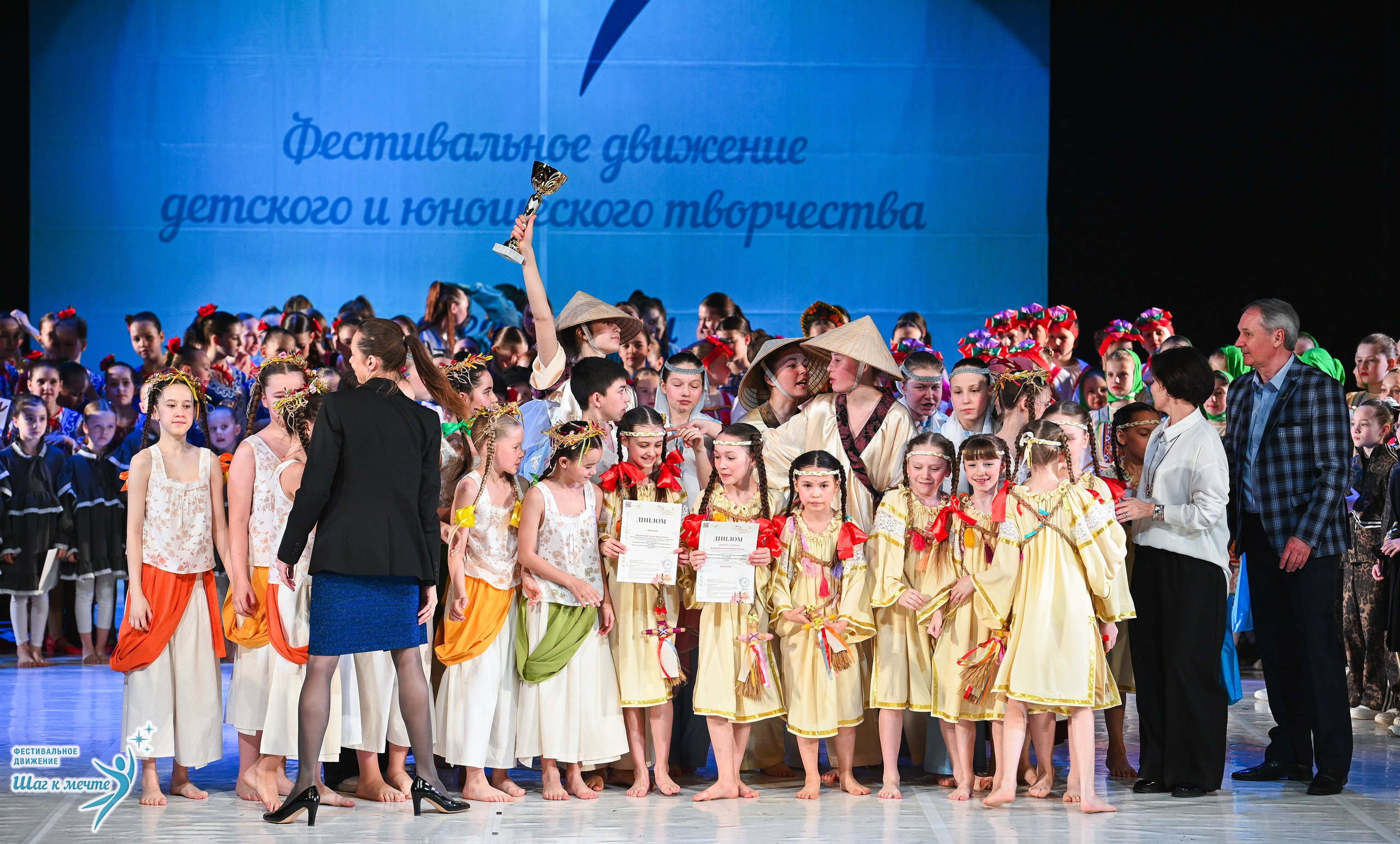 28.03.2026 Фестивальное движение «Шаг к мечте» г. Москва. Медиастудия Фото Концепт