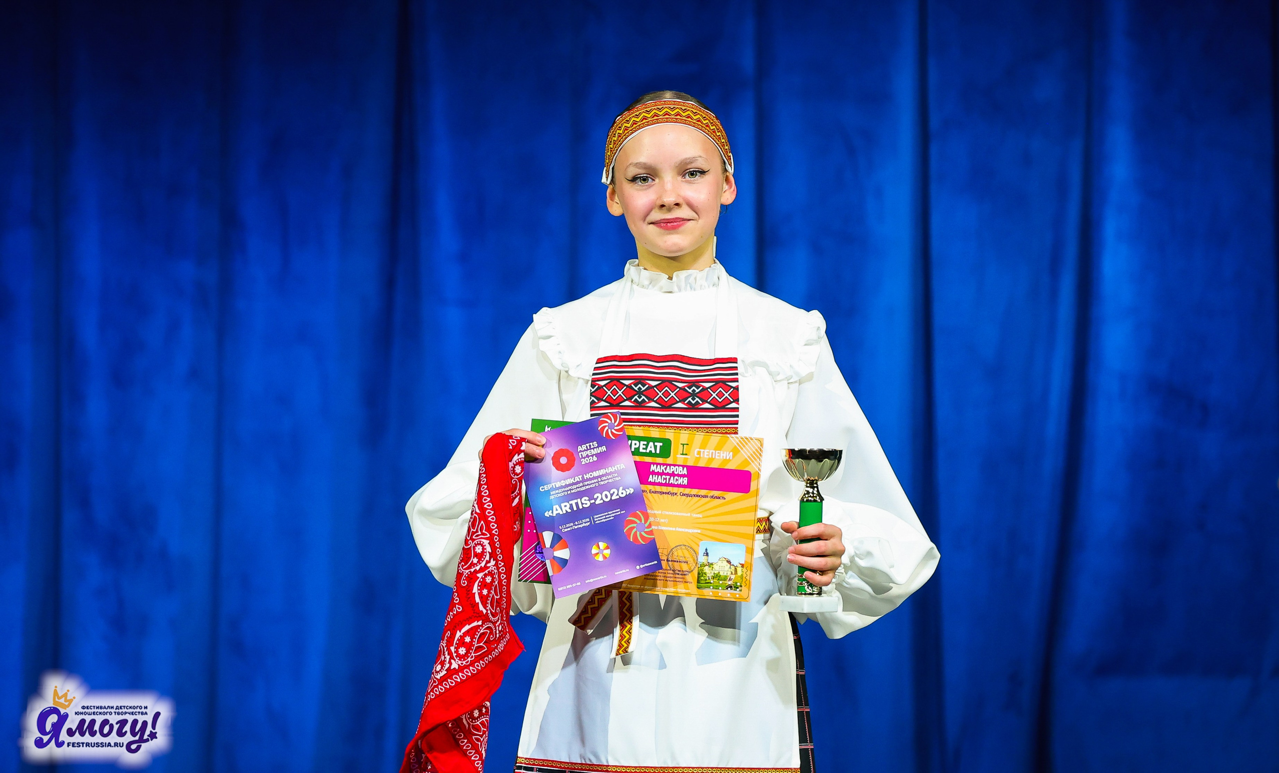 01.11.2025 «Я МОГУ!» XXI Международный фестиваль-конкурс «Союз Добра» г. Минск. Медиастудия Фото Концепт