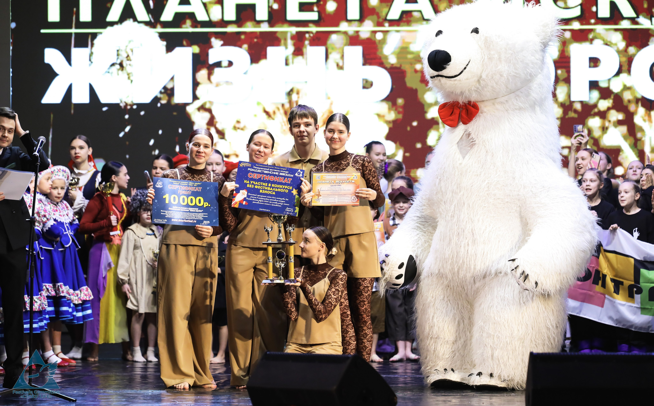 15.11.2025 «Жизнь Городов» Фестиваль-конкурс «ПЛАНЕТА ИСКУССТВ» г. Минск. Медиастудия Фото Концепт