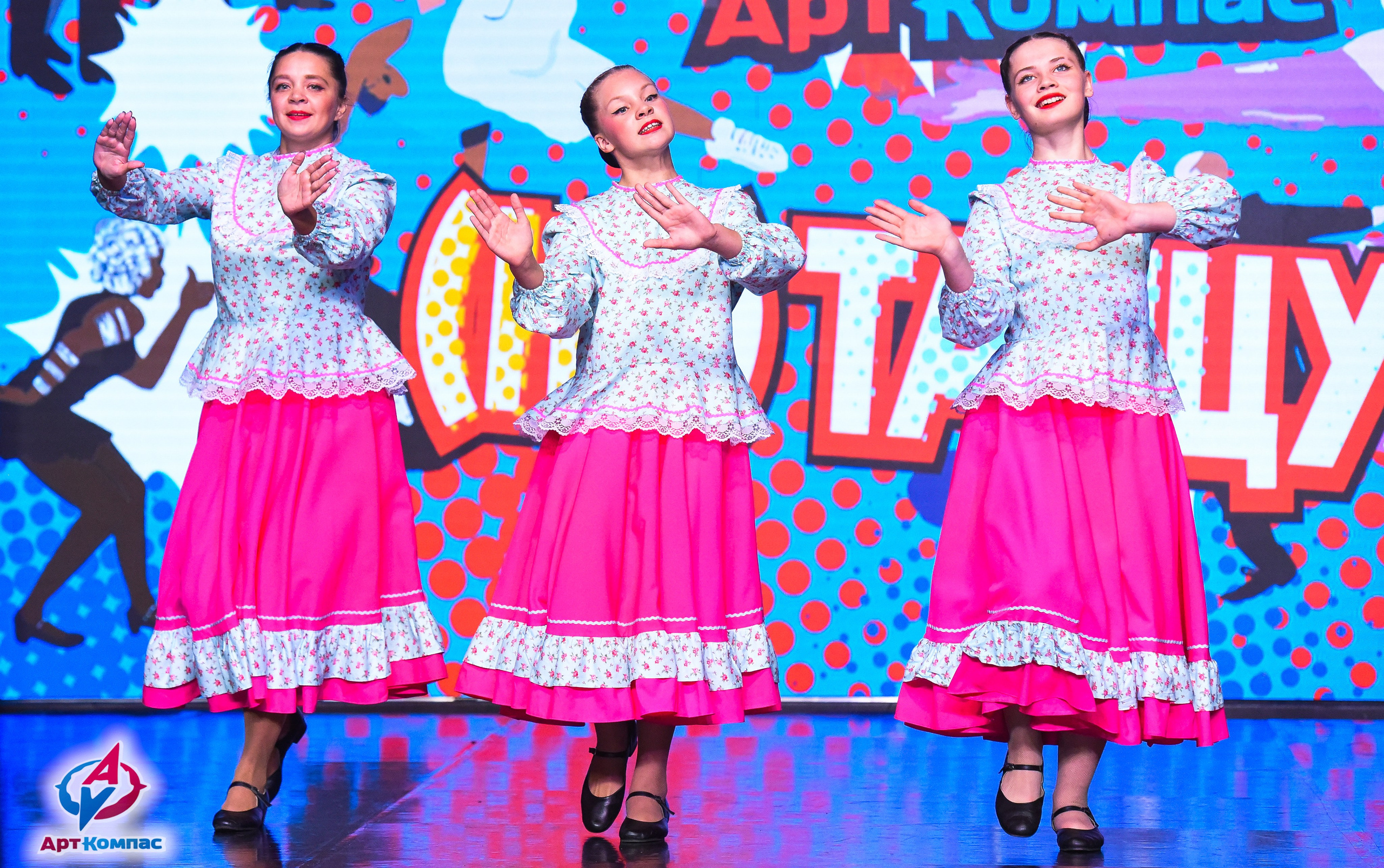 26.10.2025 Всероссийский конкурс хореографического искусства «(Не)Танцуй!» г. Санкт-Петербург. Медиастудия Фото Концепт