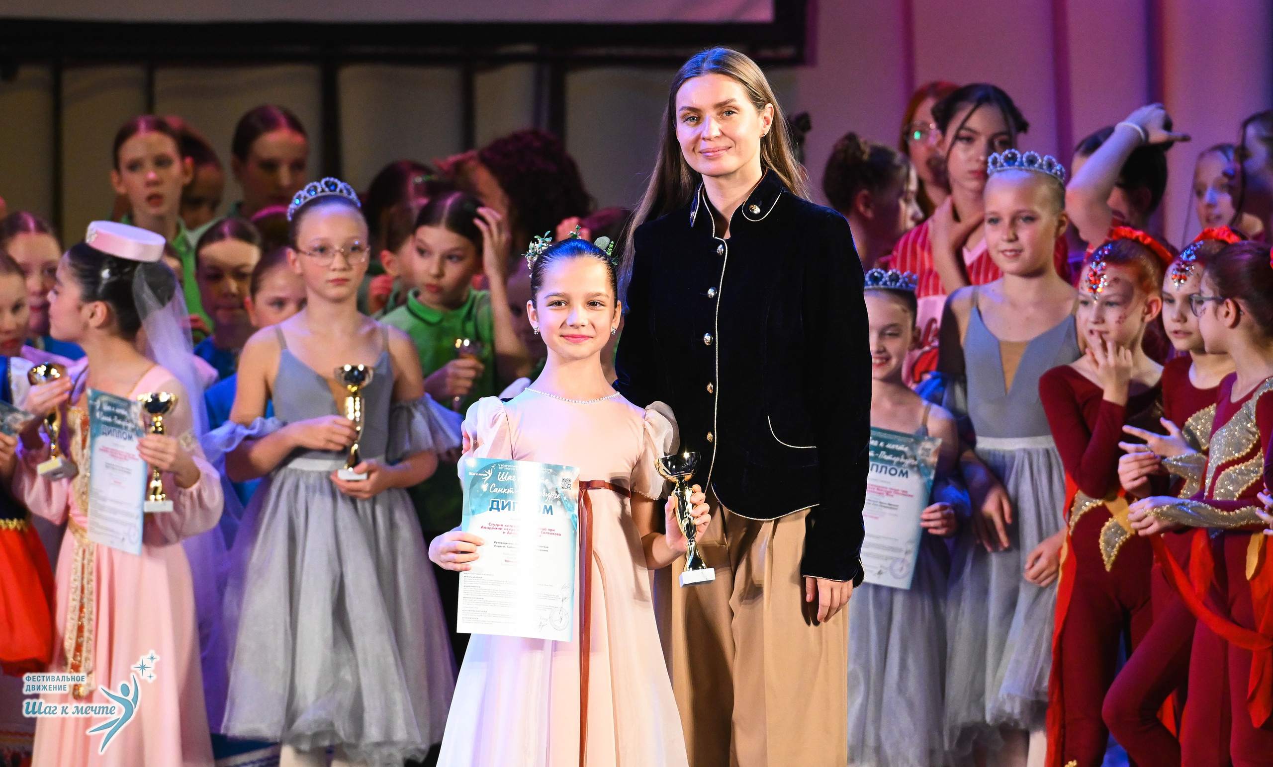 06.12.2025 Фестивальное движение «Шаг к мечте» г. Санкт-Петербург. Медиастудия Фото Концепт