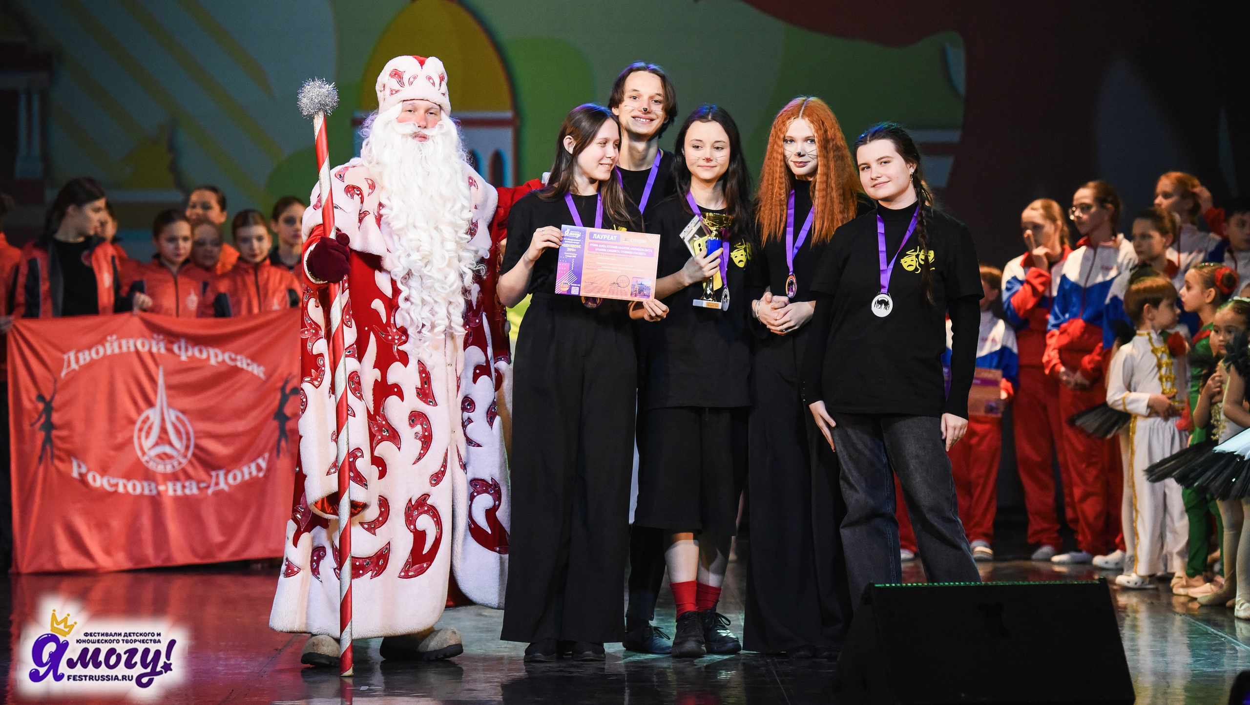 07.01.2026 «Я МОГУ!» 88-й Международный фестиваль-конкурс «Вдохновение.Зима» г. Санкт-Петербург. Медиастудия Фото Концепт