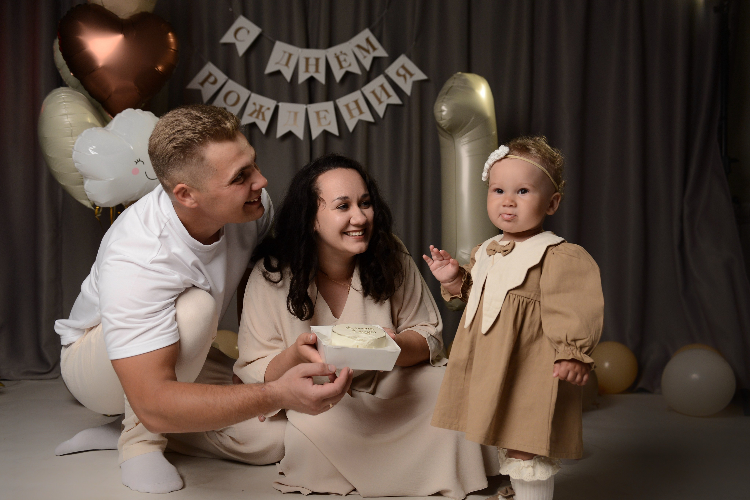 Безруковы. Фотограф в Новомичуринске Наталья Малиновская