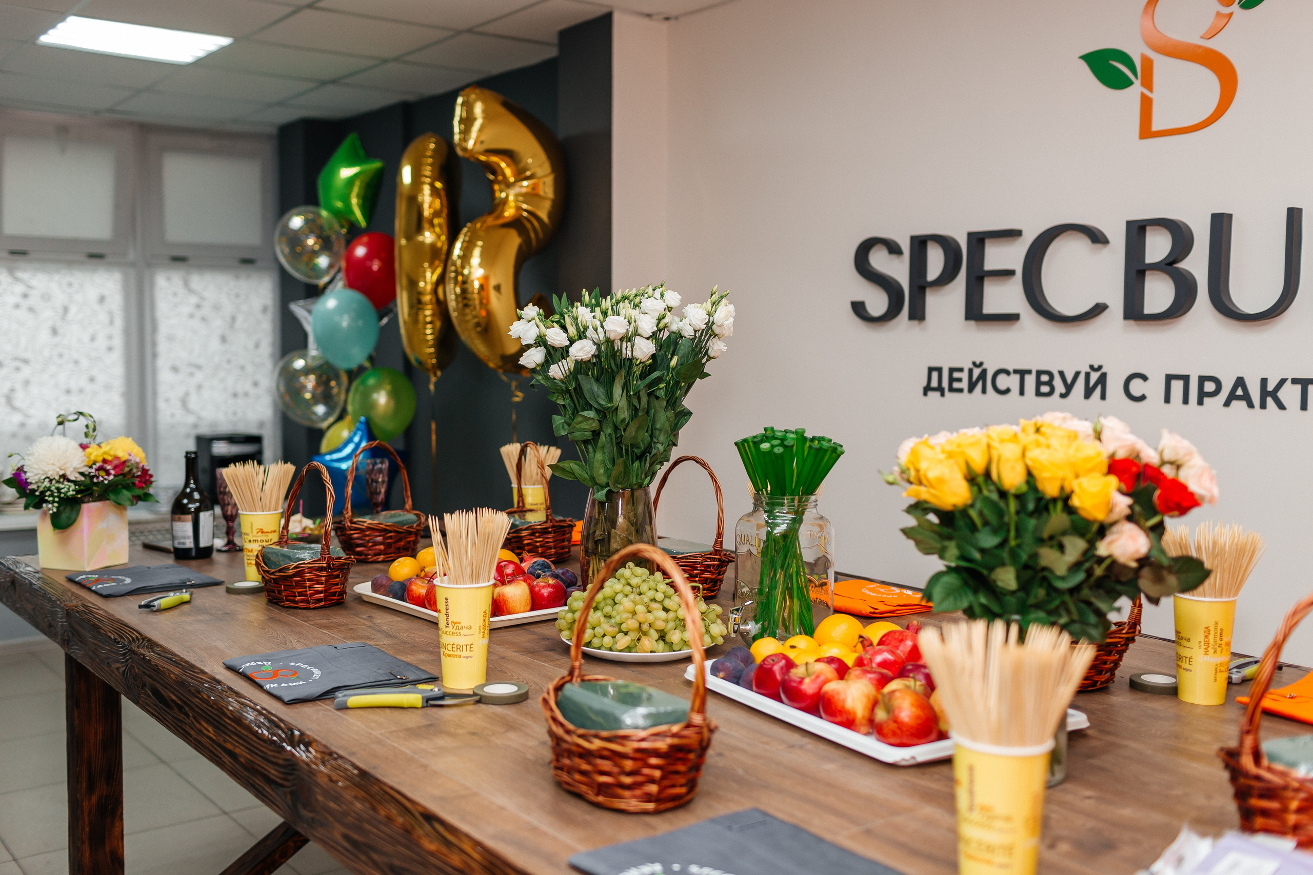 День рождения Натальи