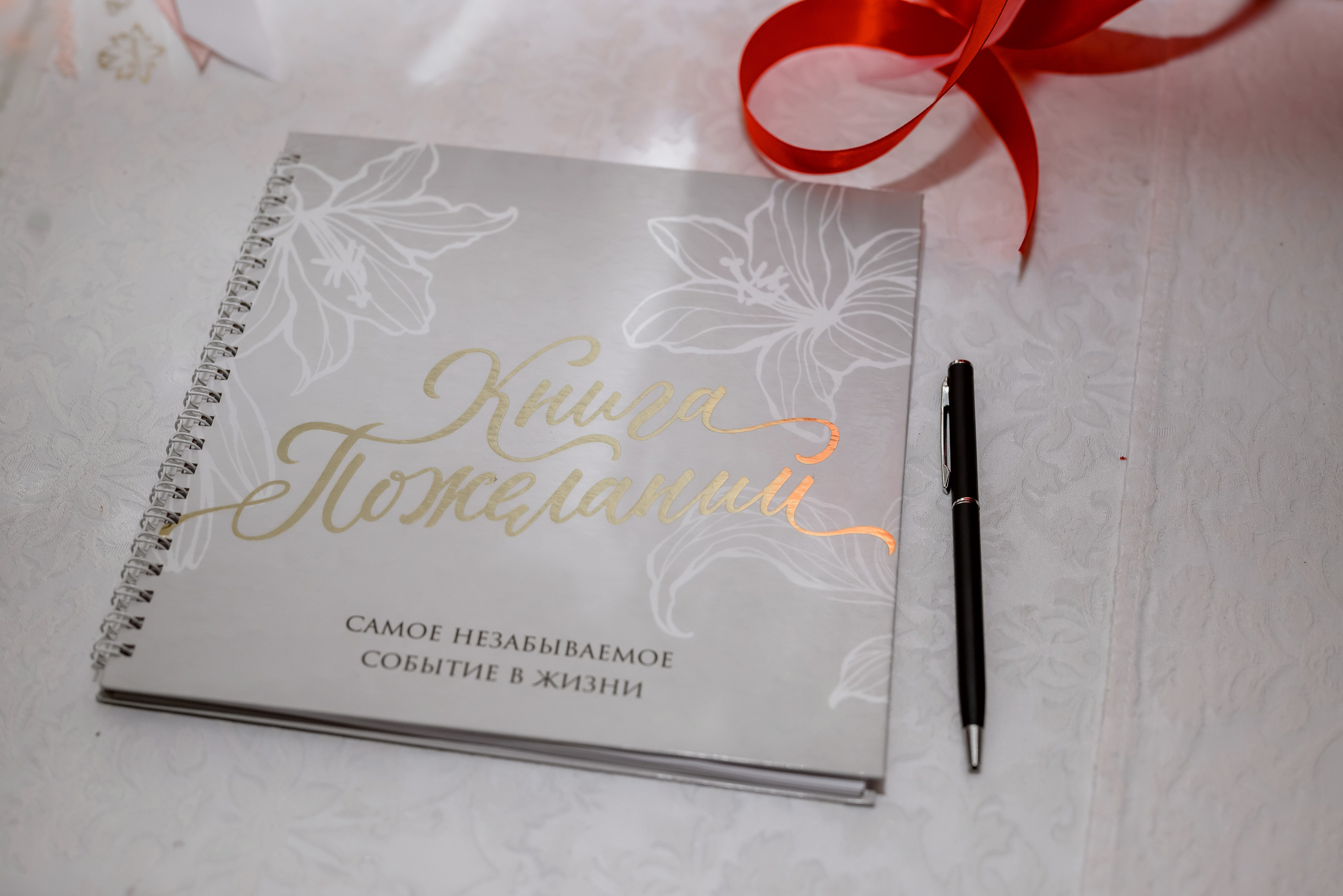 Юлия и Денис. Юлия Басня семейный и свадебный фотограф в Донецке