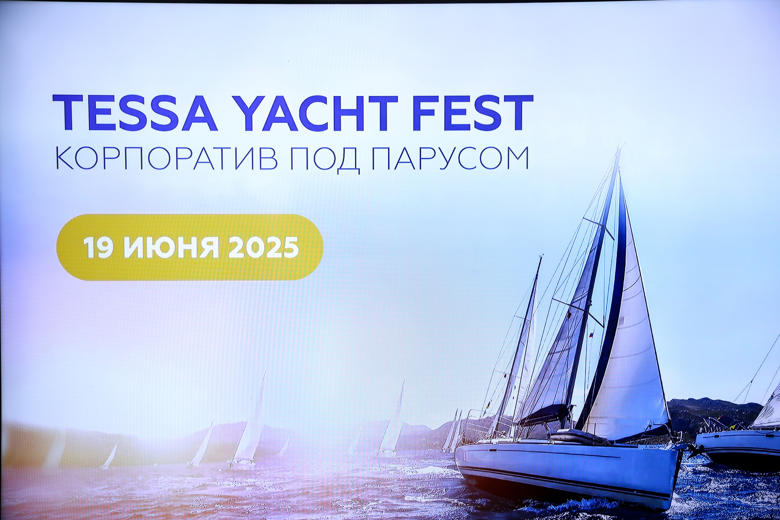 Tessa. Фотограф Антон Чупринин