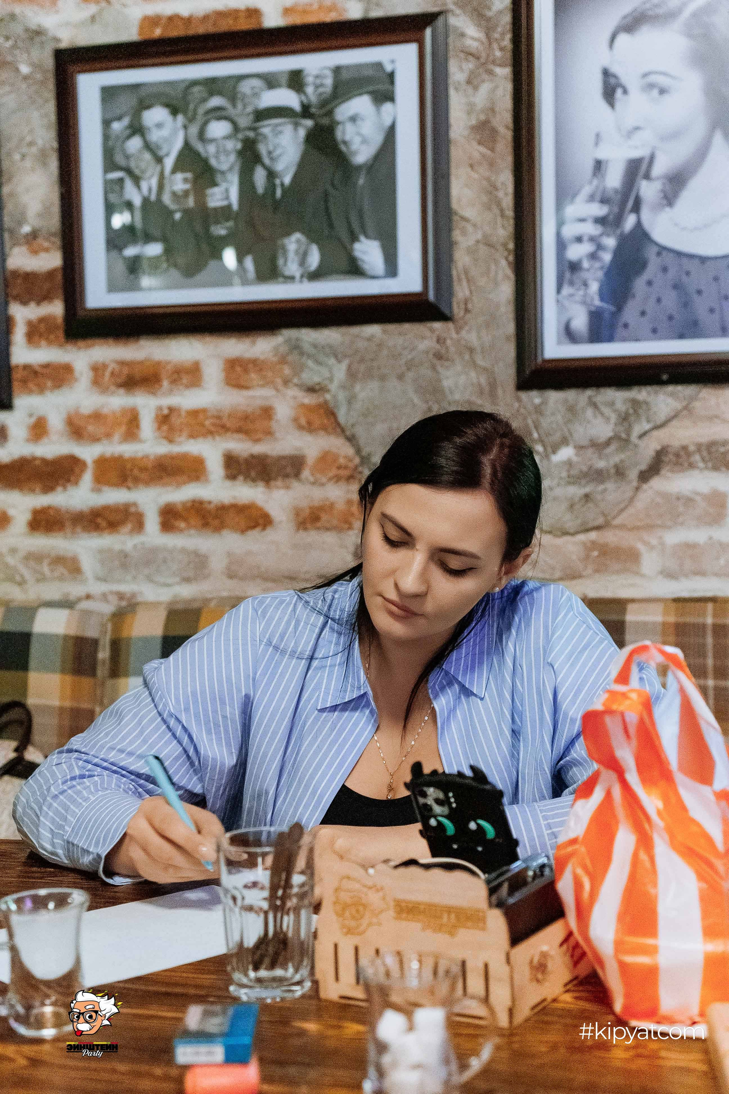 Эйнштейн Party