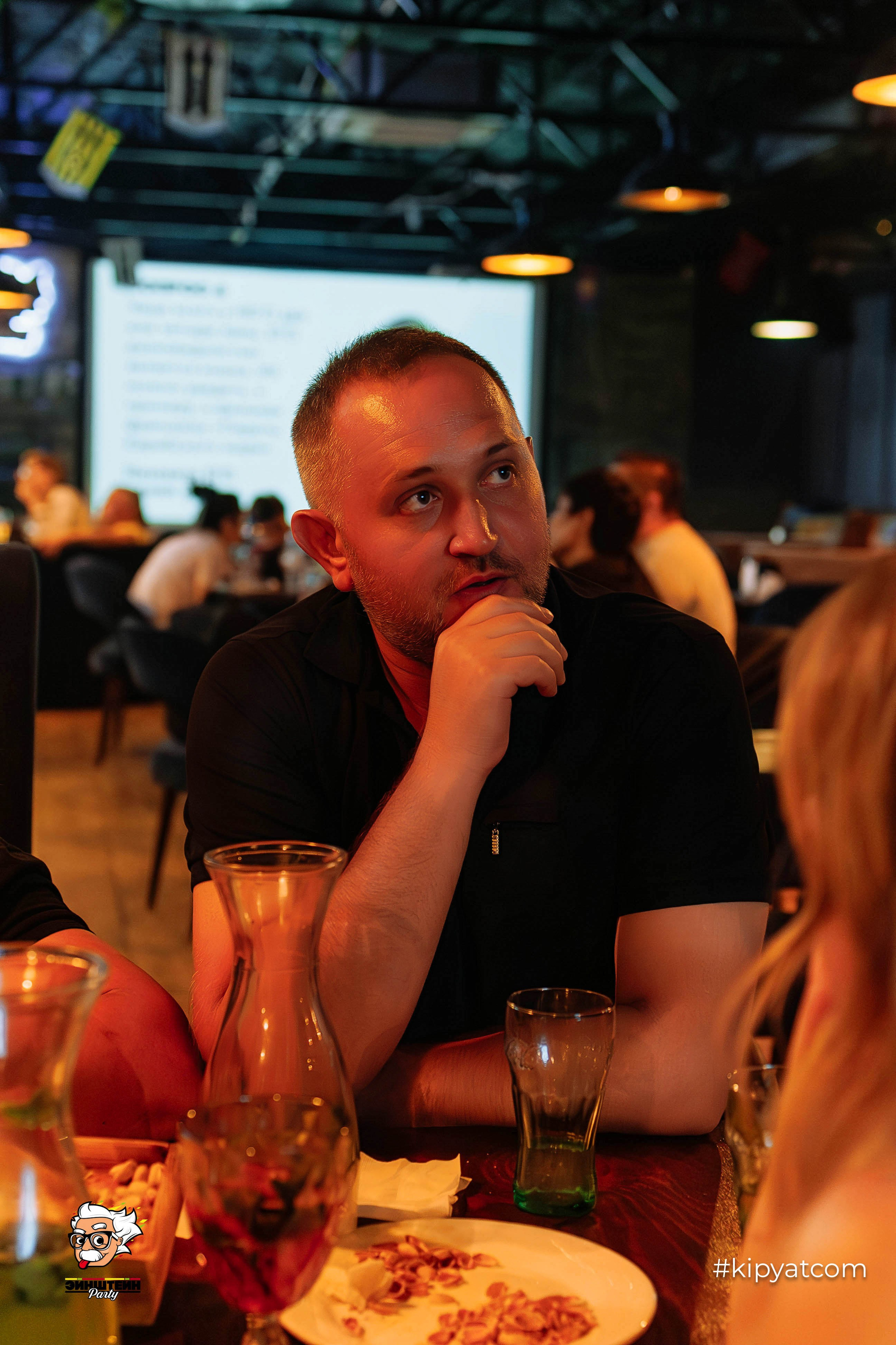 Эйнштейн Party