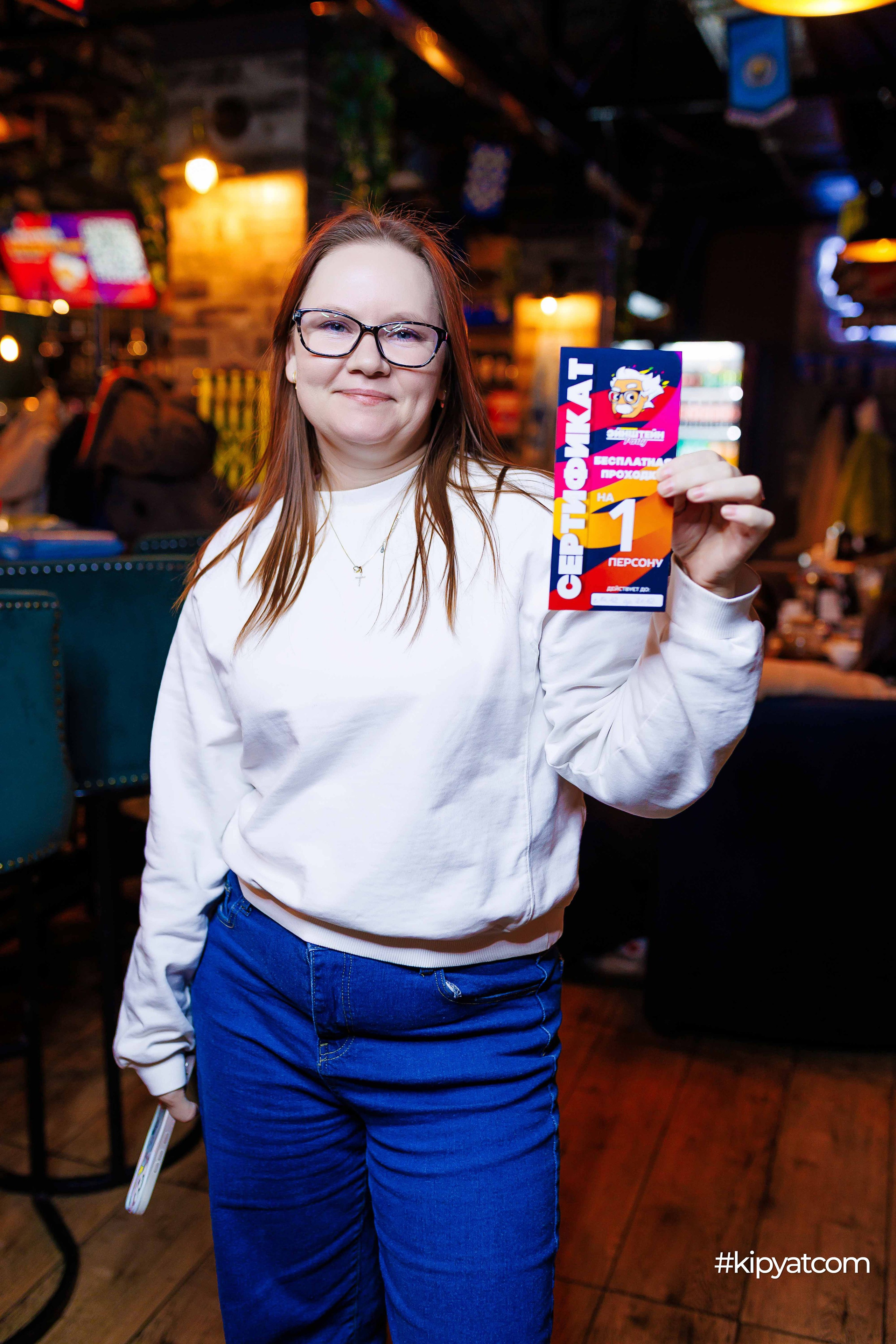 Эйнштейн Party