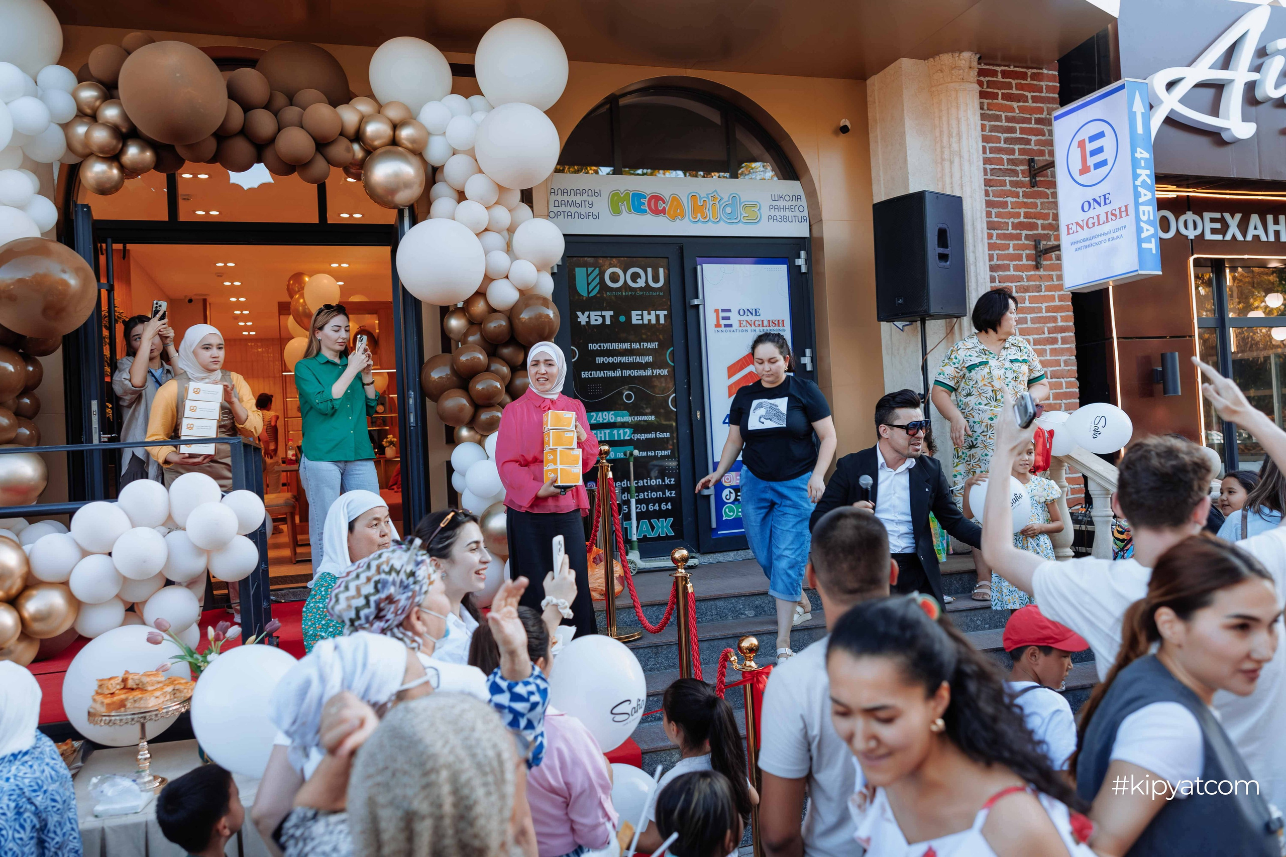 Safia|Кондитерский дом