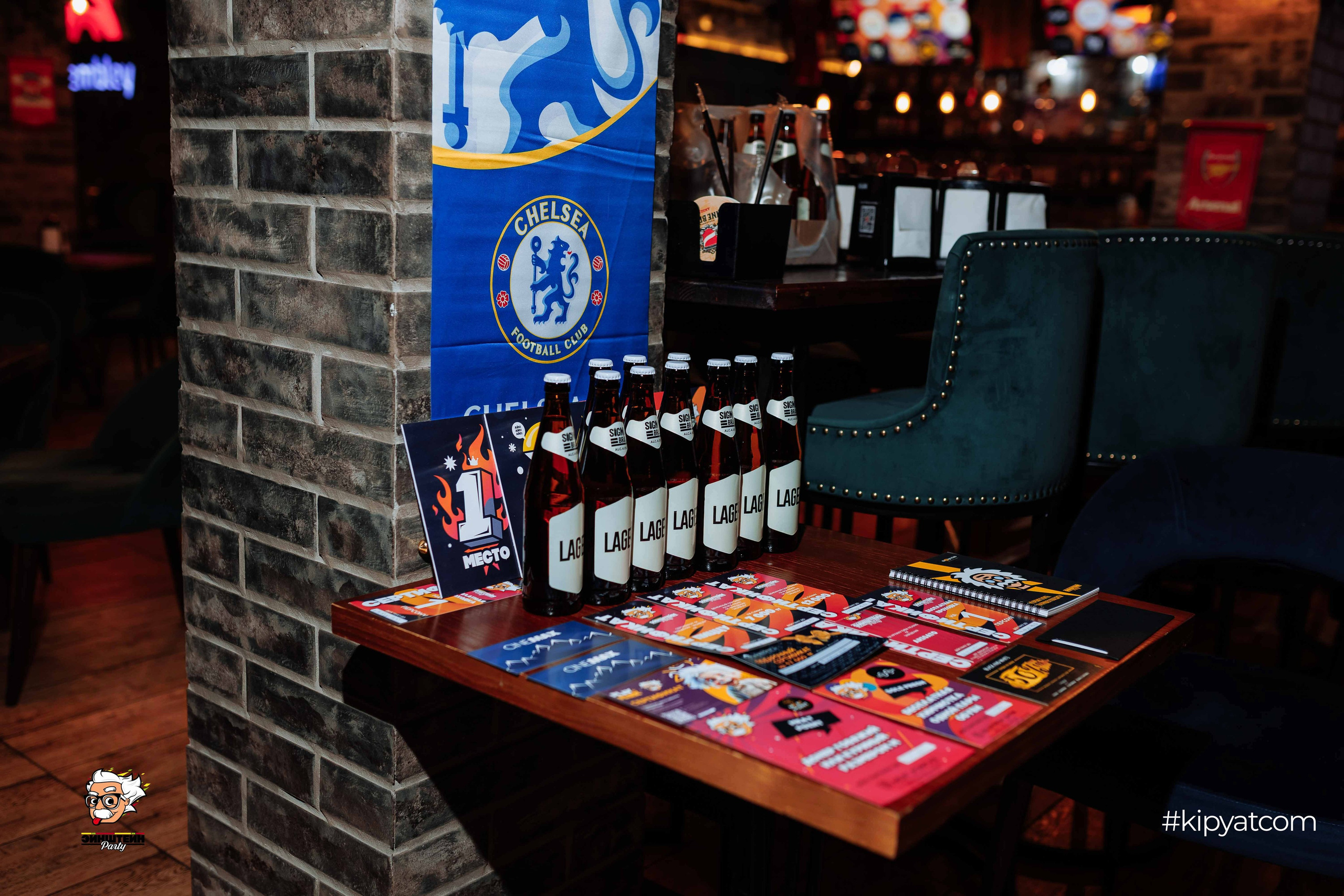 Эйнштейн Party