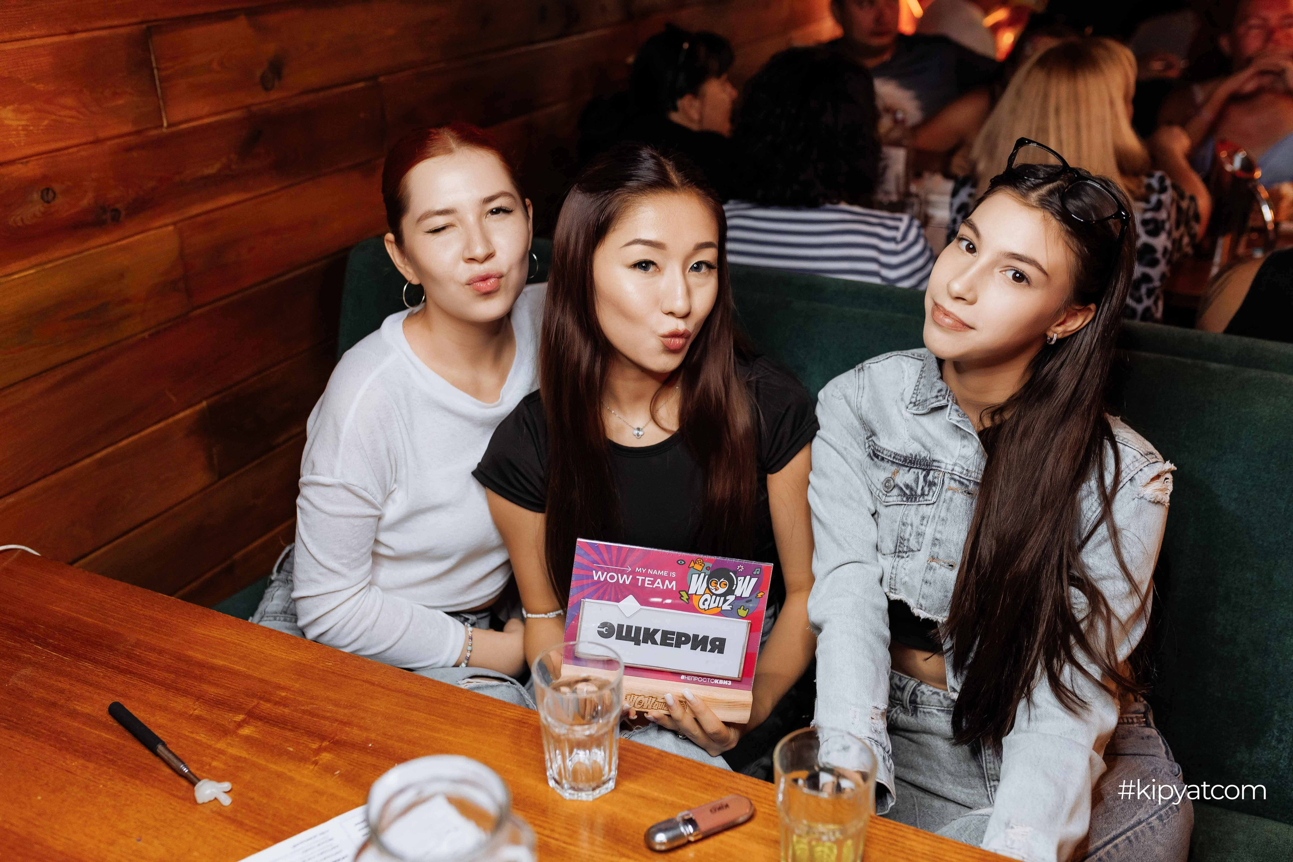 Эйнштейн Party