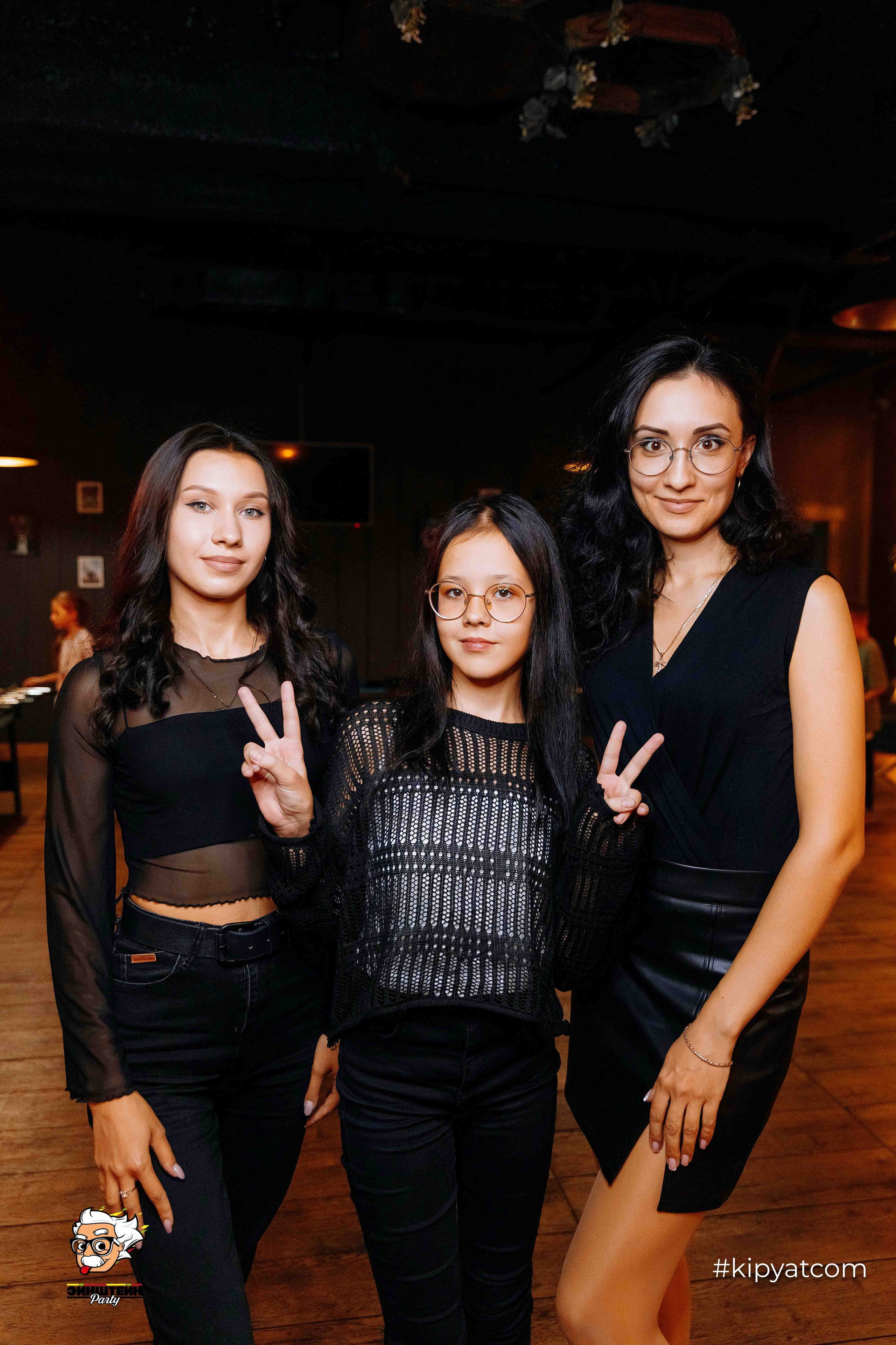 Эйнштейн Party