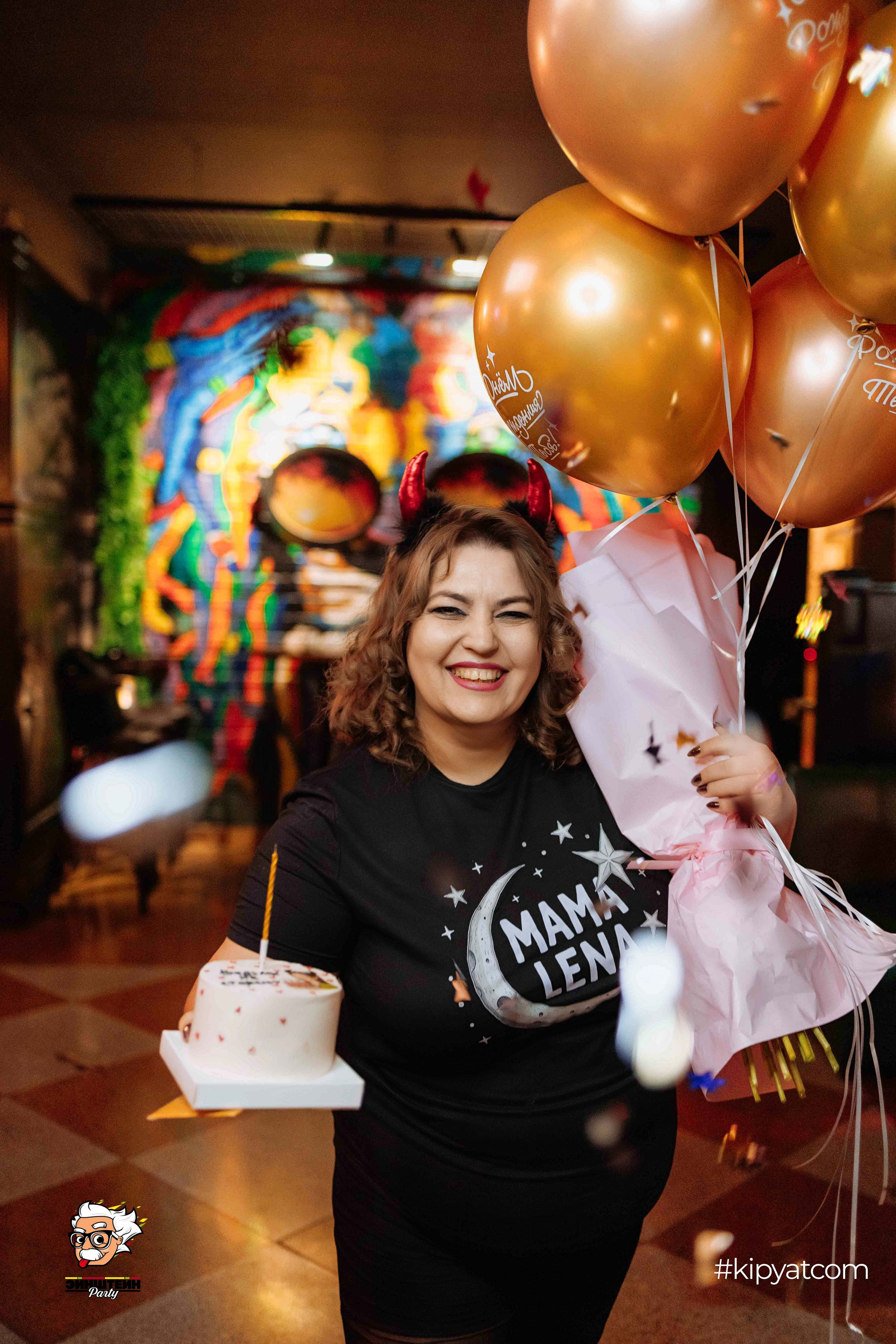 Эйнштейн Party