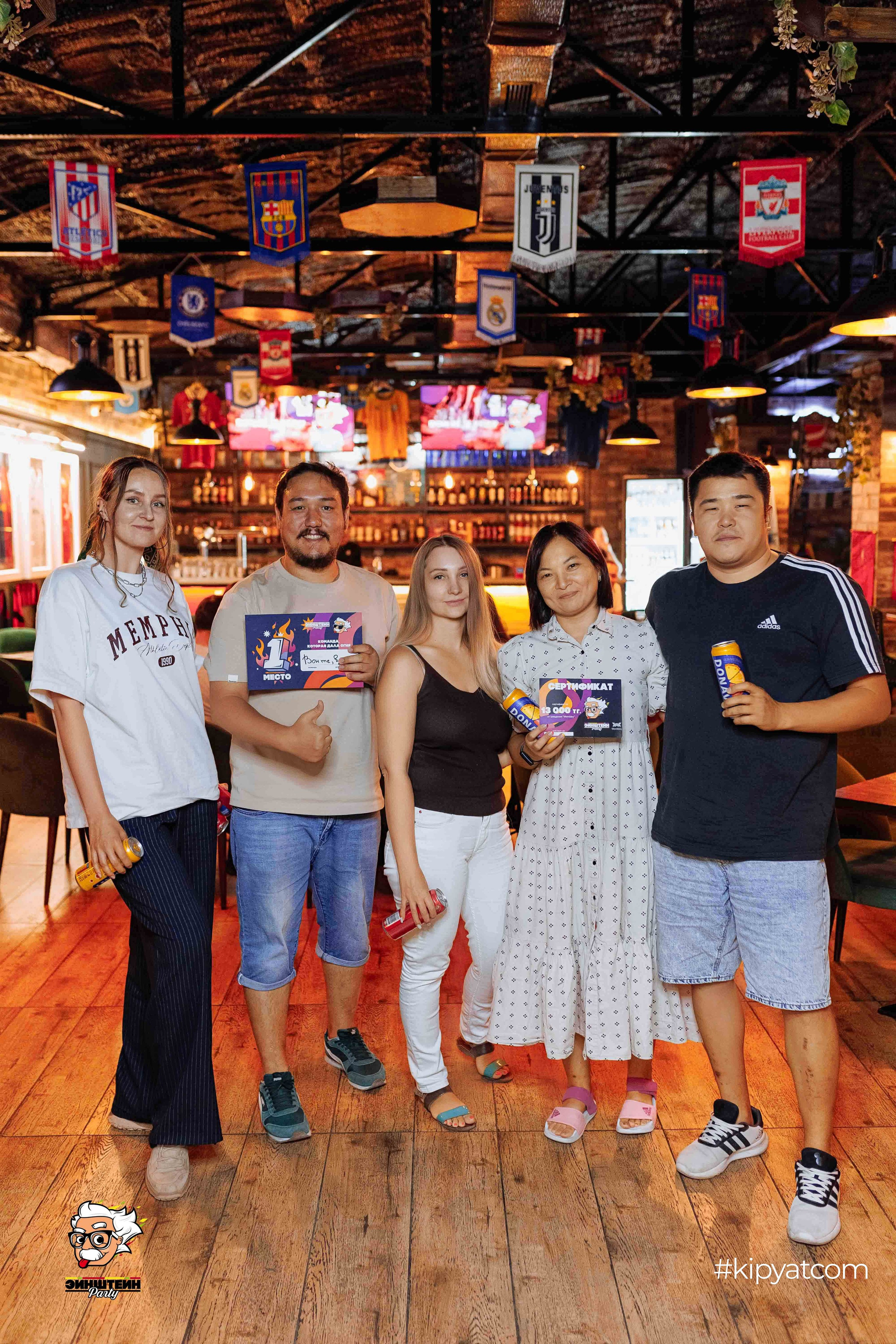 Эйнштейн Party